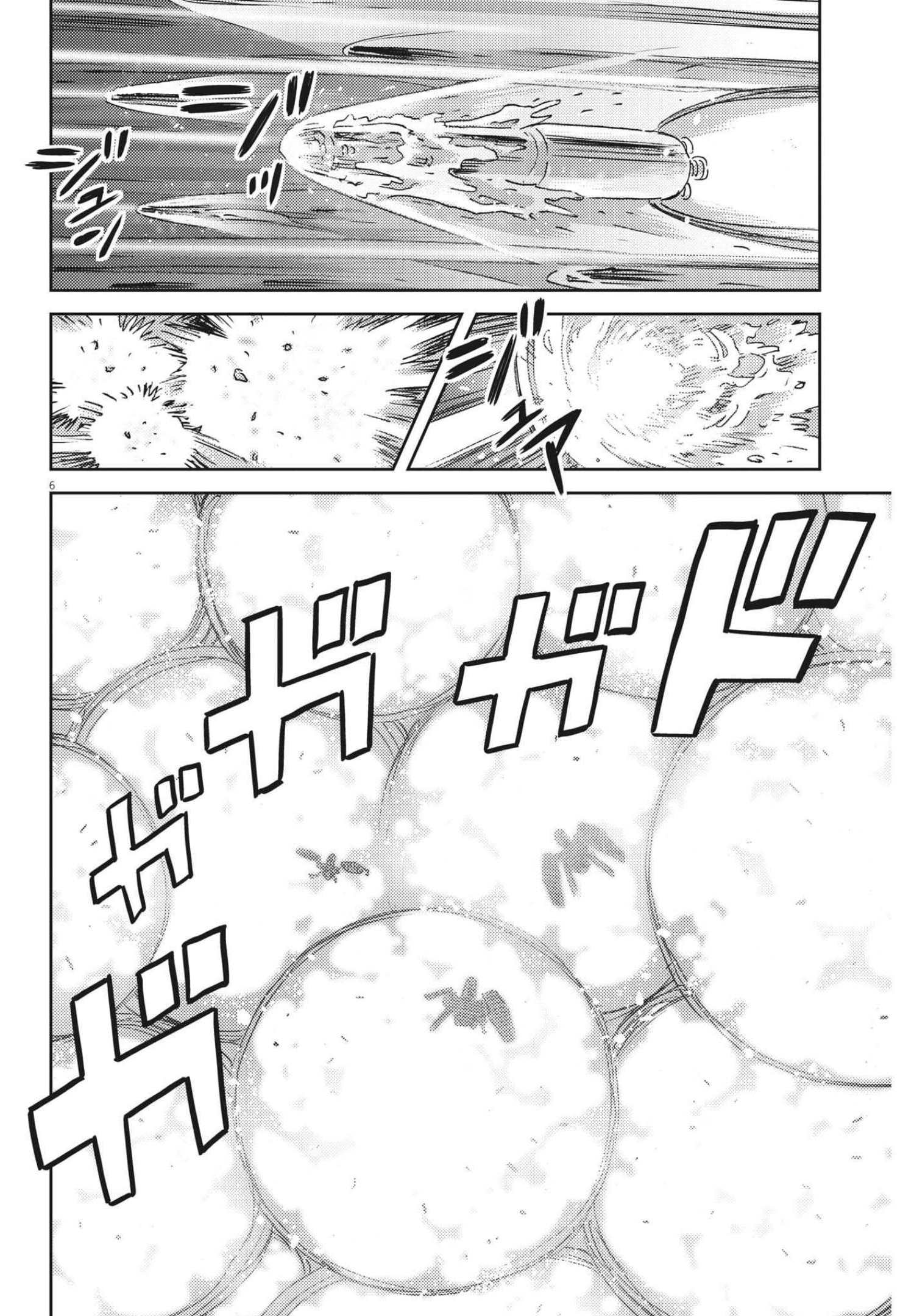 Kidou Senshi Gundam Thunderbolt Chapter 172 6ページ