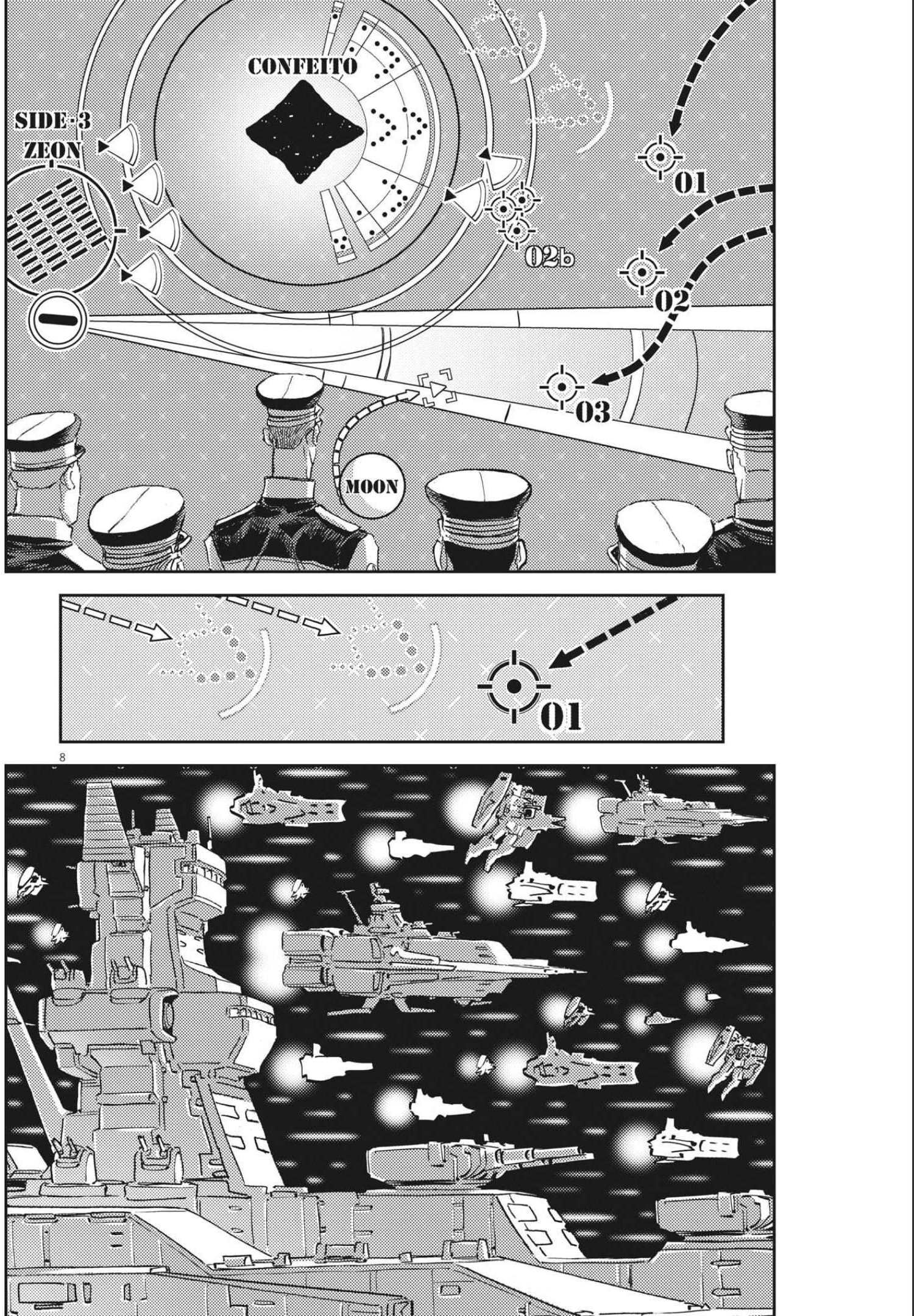 Kidou Senshi Gundam Thunderbolt Chapter 173 8ページ