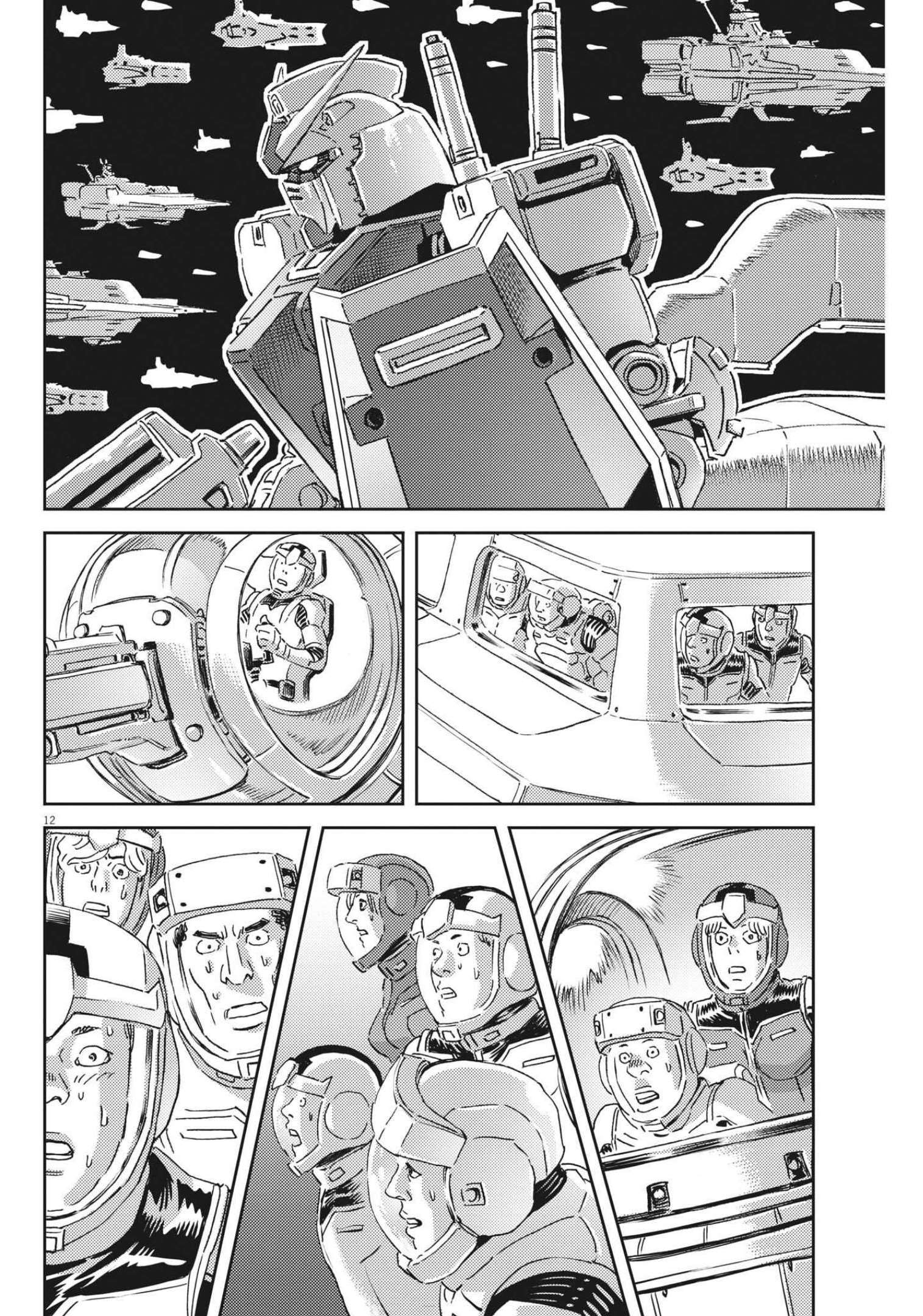 Kidou Senshi Gundam Thunderbolt Chapter 174 12ページ
