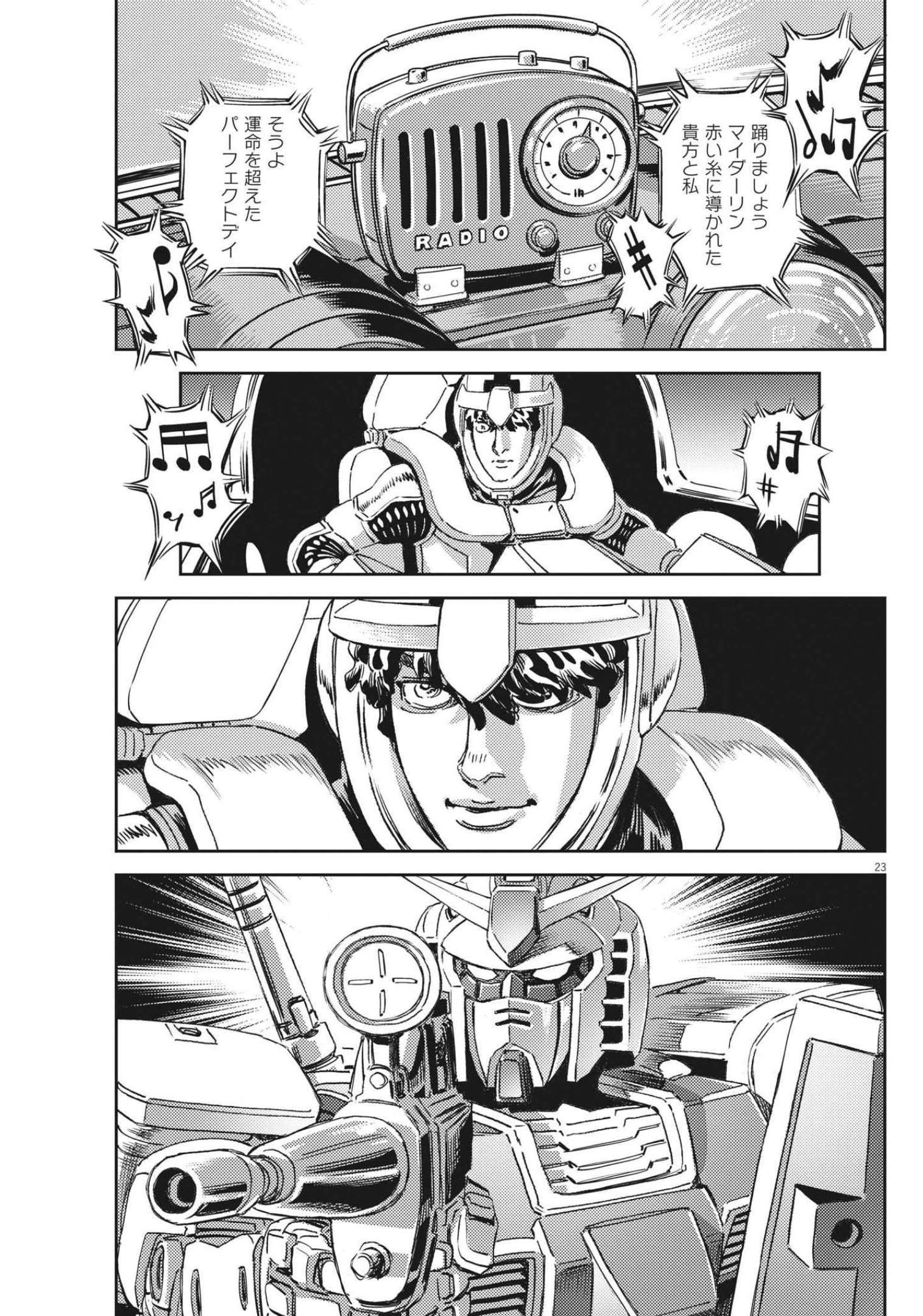 Kidou Senshi Gundam Thunderbolt Chapter 174 23ページ
