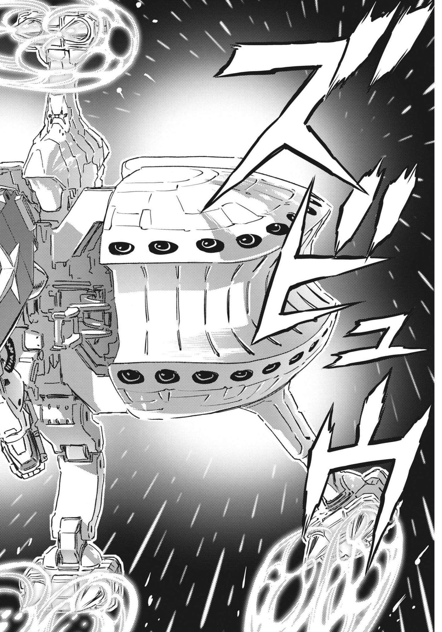 Kidou Senshi Gundam Thunderbolt Chapter 175 12ページ