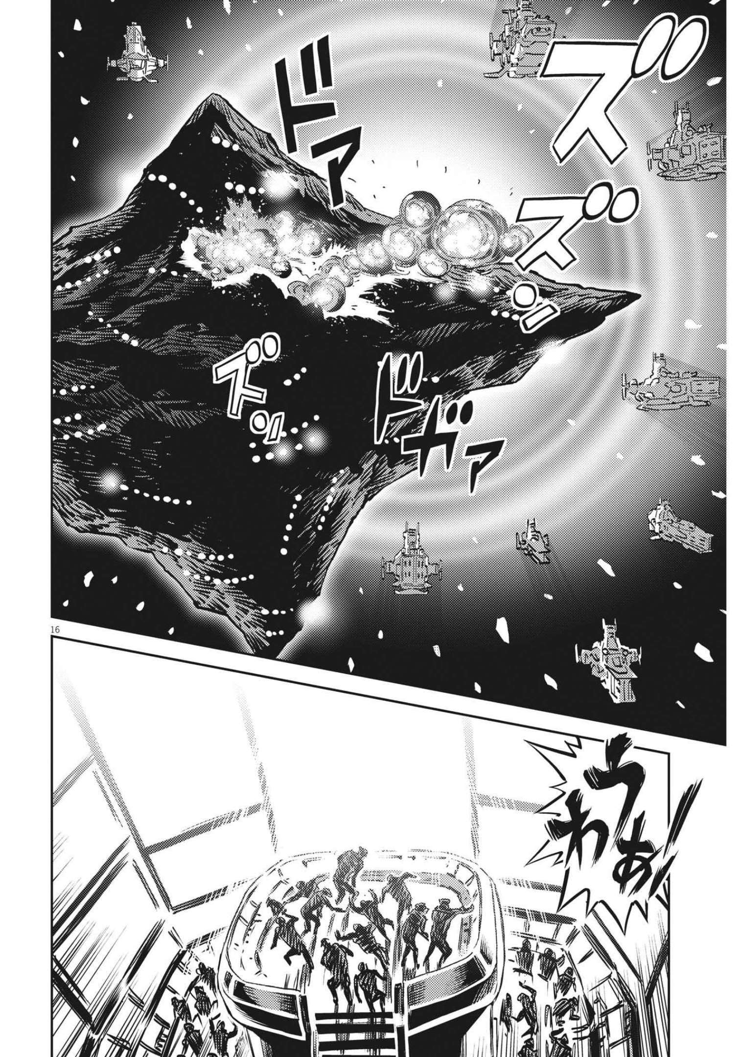 Kidou Senshi Gundam Thunderbolt Chapter 175 16ページ