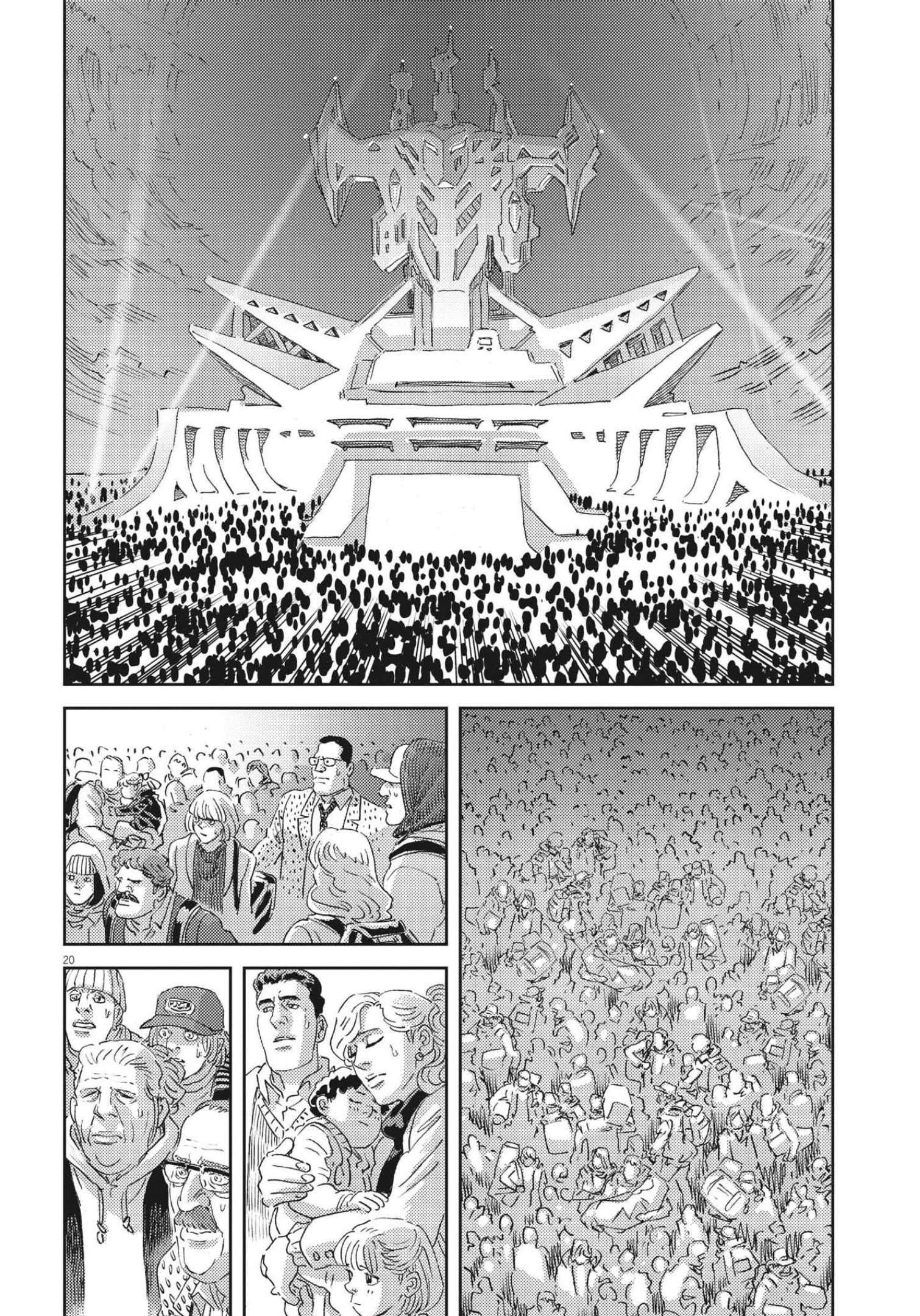 Kidou Senshi Gundam Thunderbolt Chapter 175 20ページ