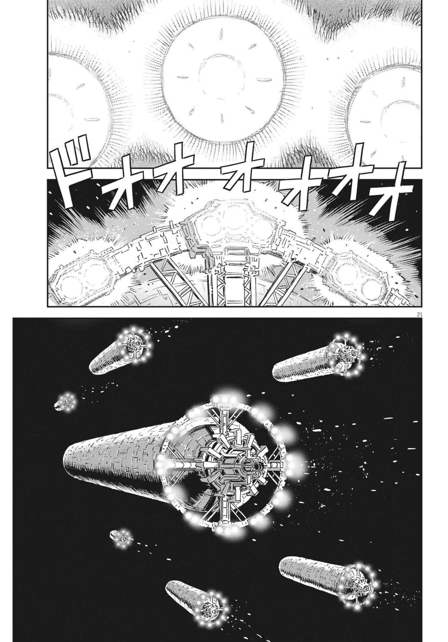 Kidou Senshi Gundam Thunderbolt Chapter 175 21ページ