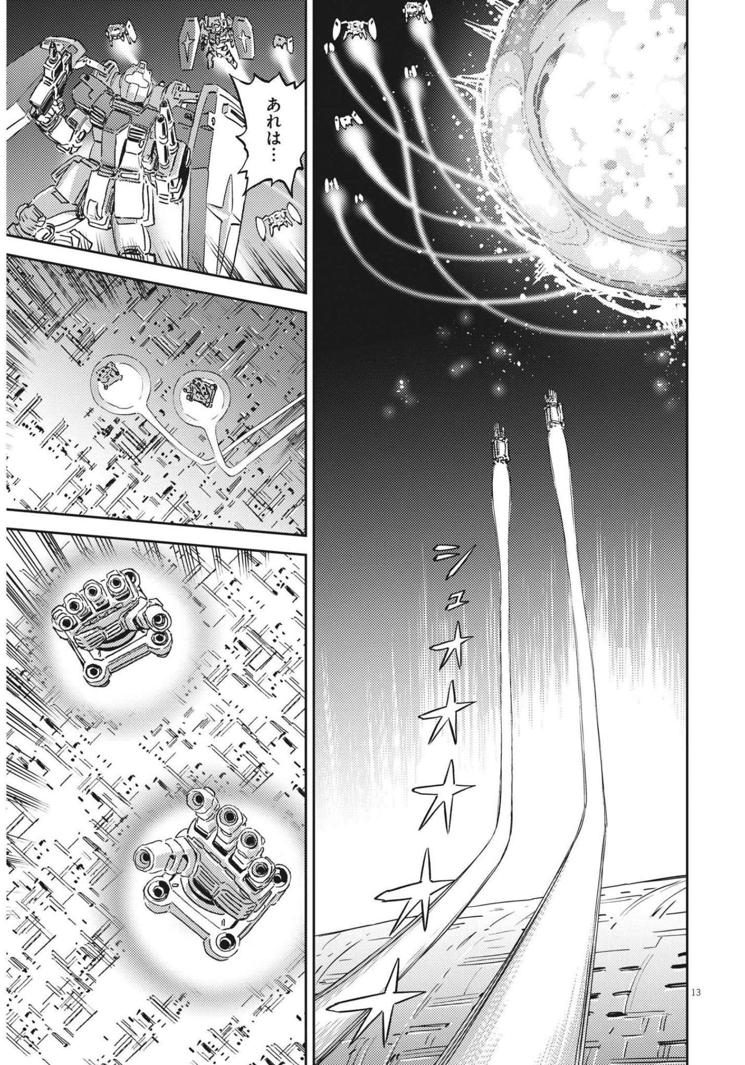 Kidou Senshi Gundam Thunderbolt Chapter 176 13ページ