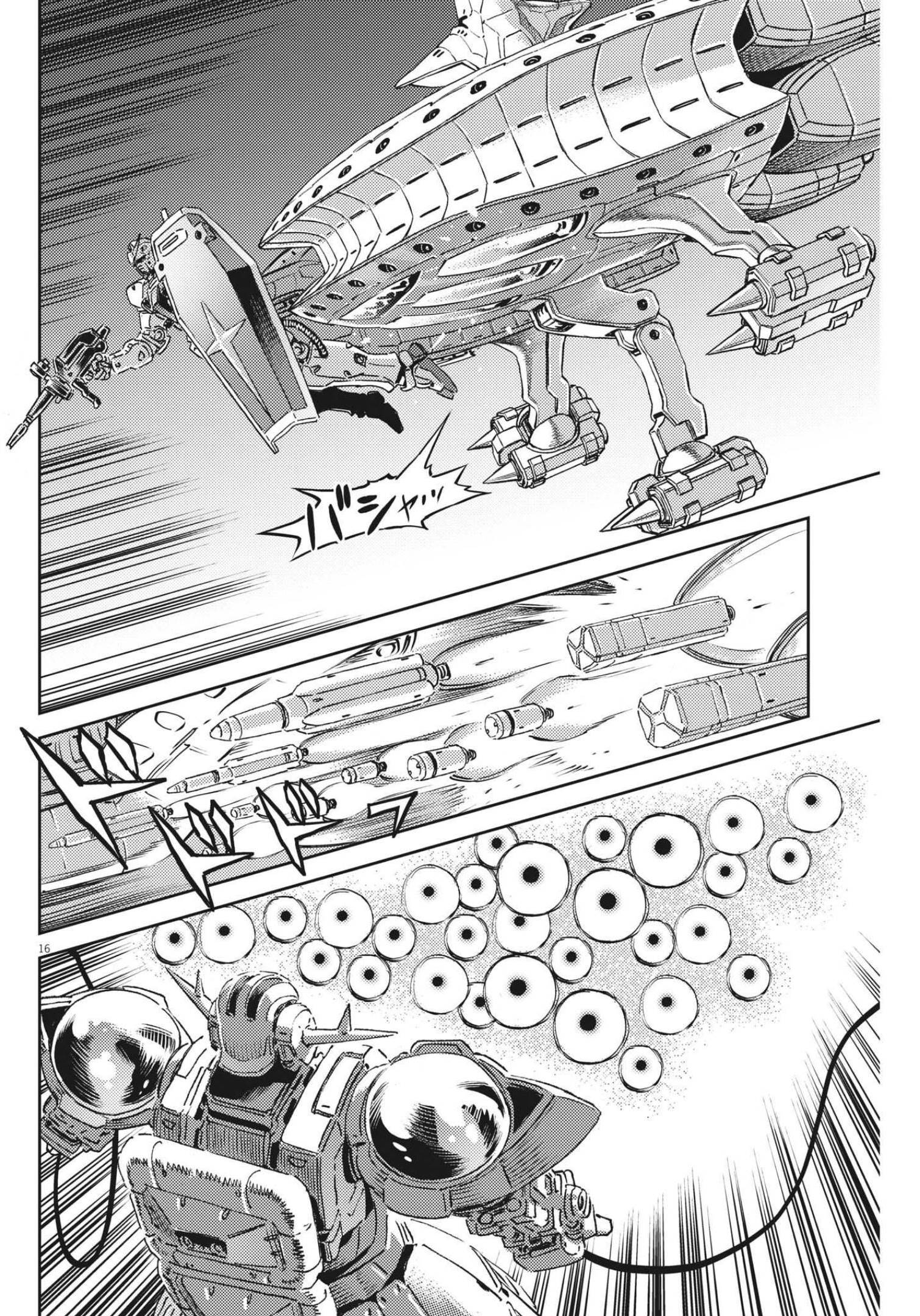Kidou Senshi Gundam Thunderbolt Chapter 177 16ページ
