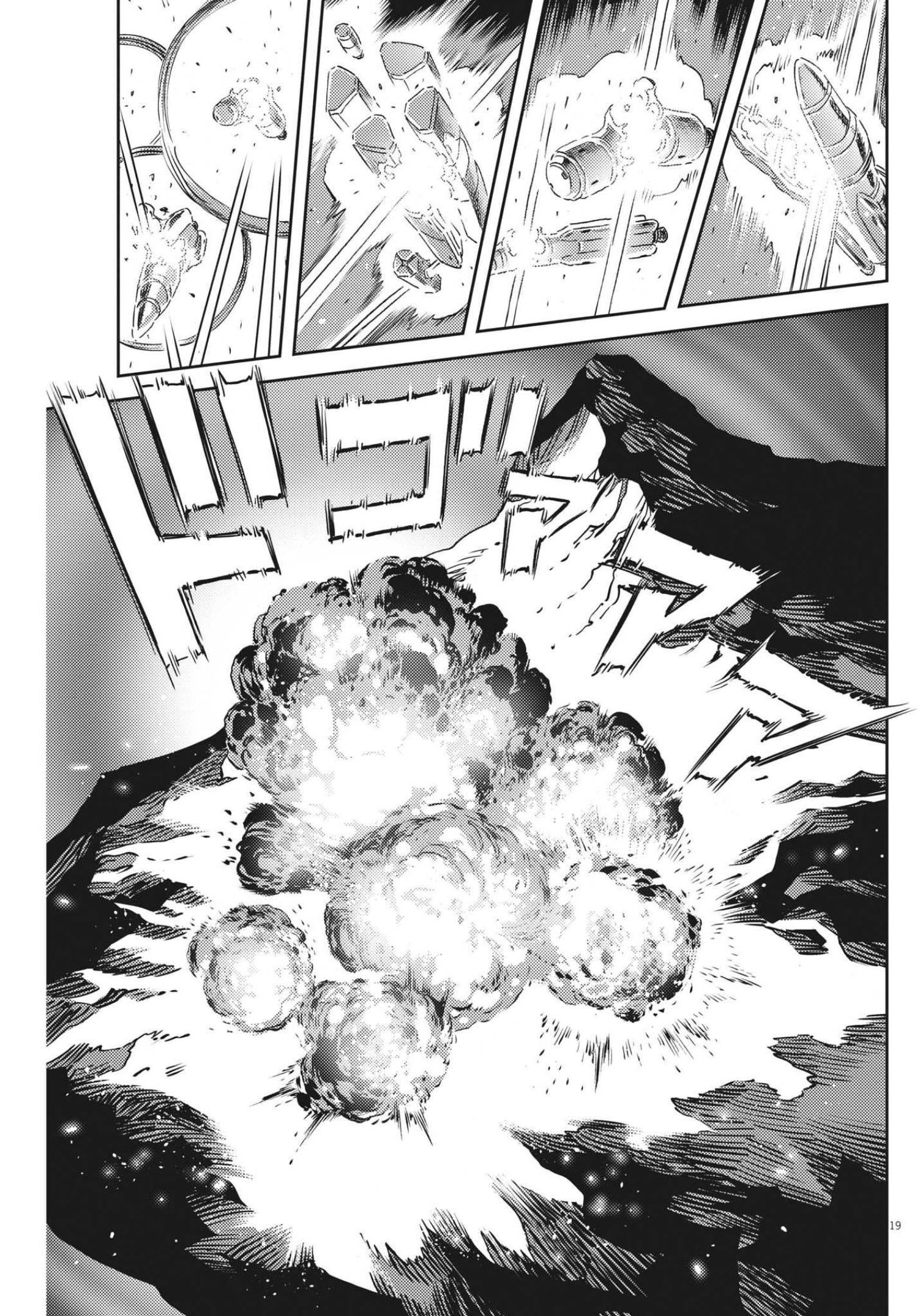 Kidou Senshi Gundam Thunderbolt Chapter 177 19ページ