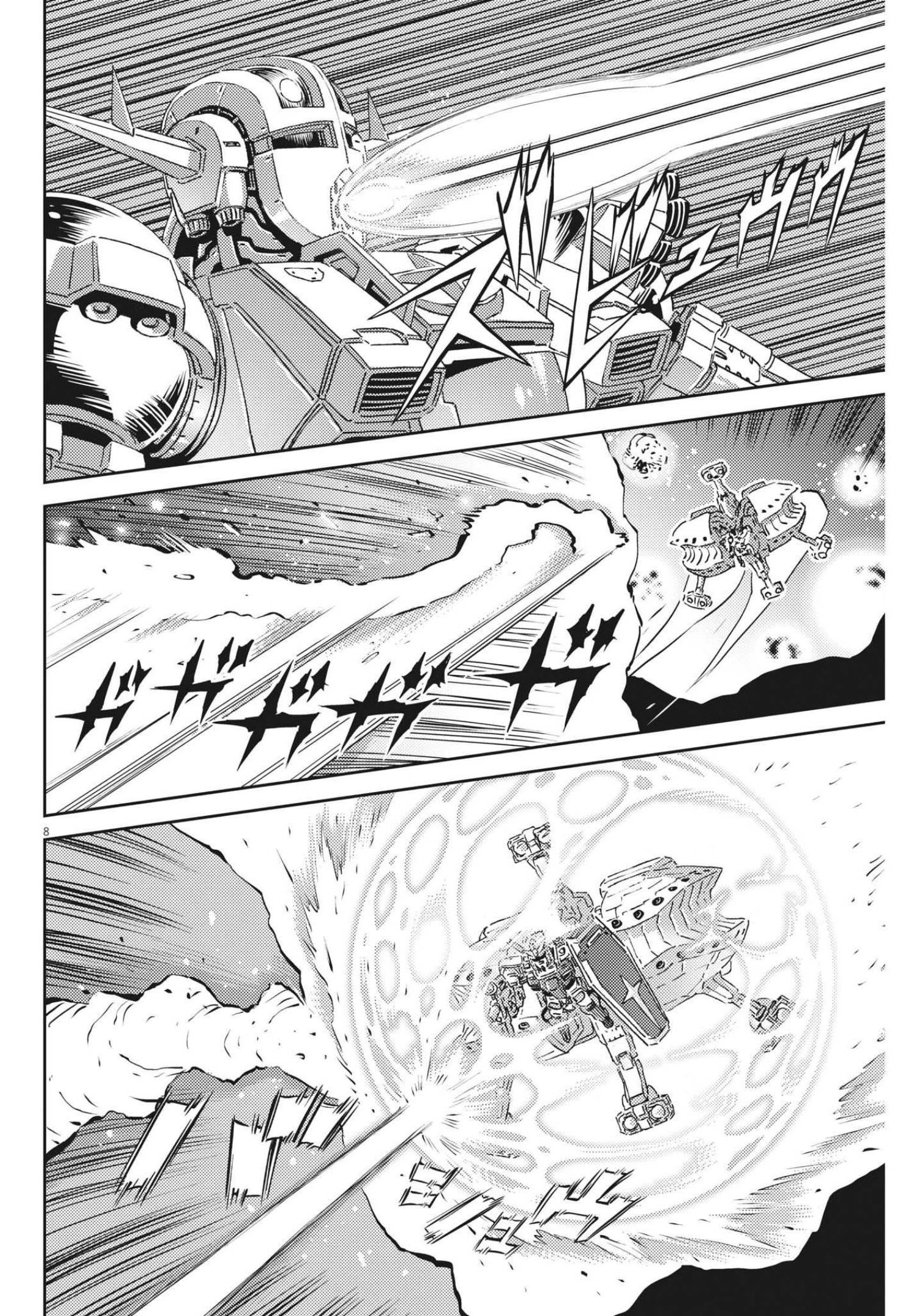 Kidou Senshi Gundam Thunderbolt Chapter 177 8ページ