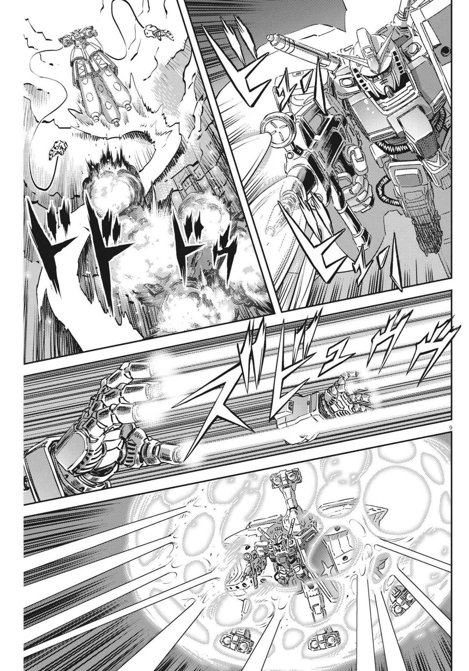 Kidou Senshi Gundam Thunderbolt Chapter 177 9ページ