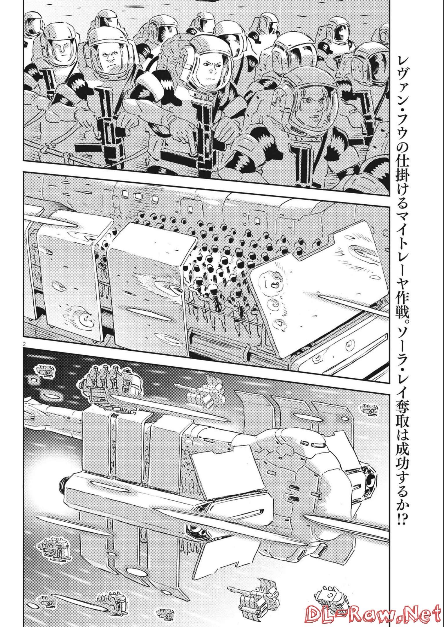Kidou Senshi Gundam Thunderbolt Chapter 178 2ページ