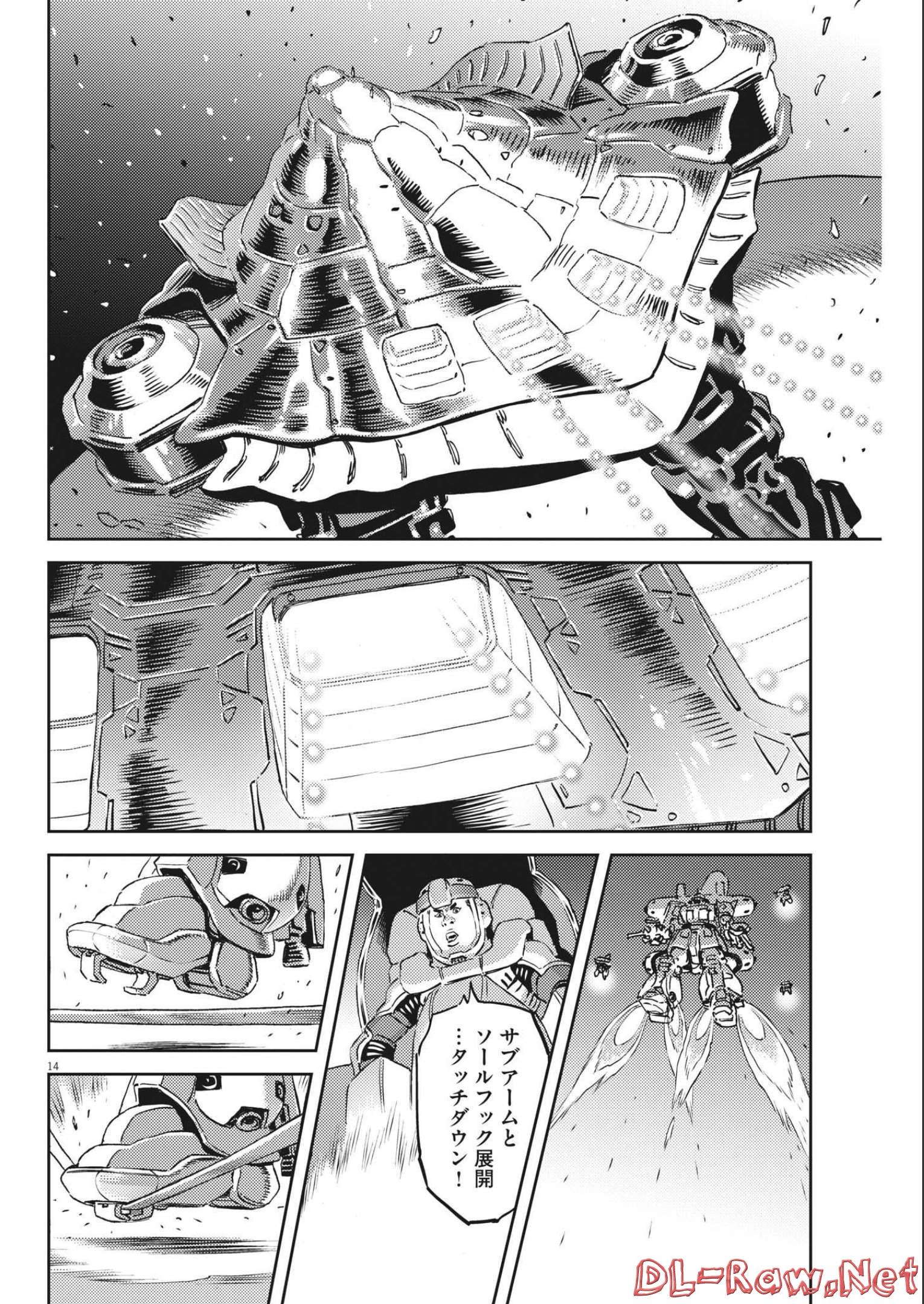 Kidou Senshi Gundam Thunderbolt Chapter 178 14ページ