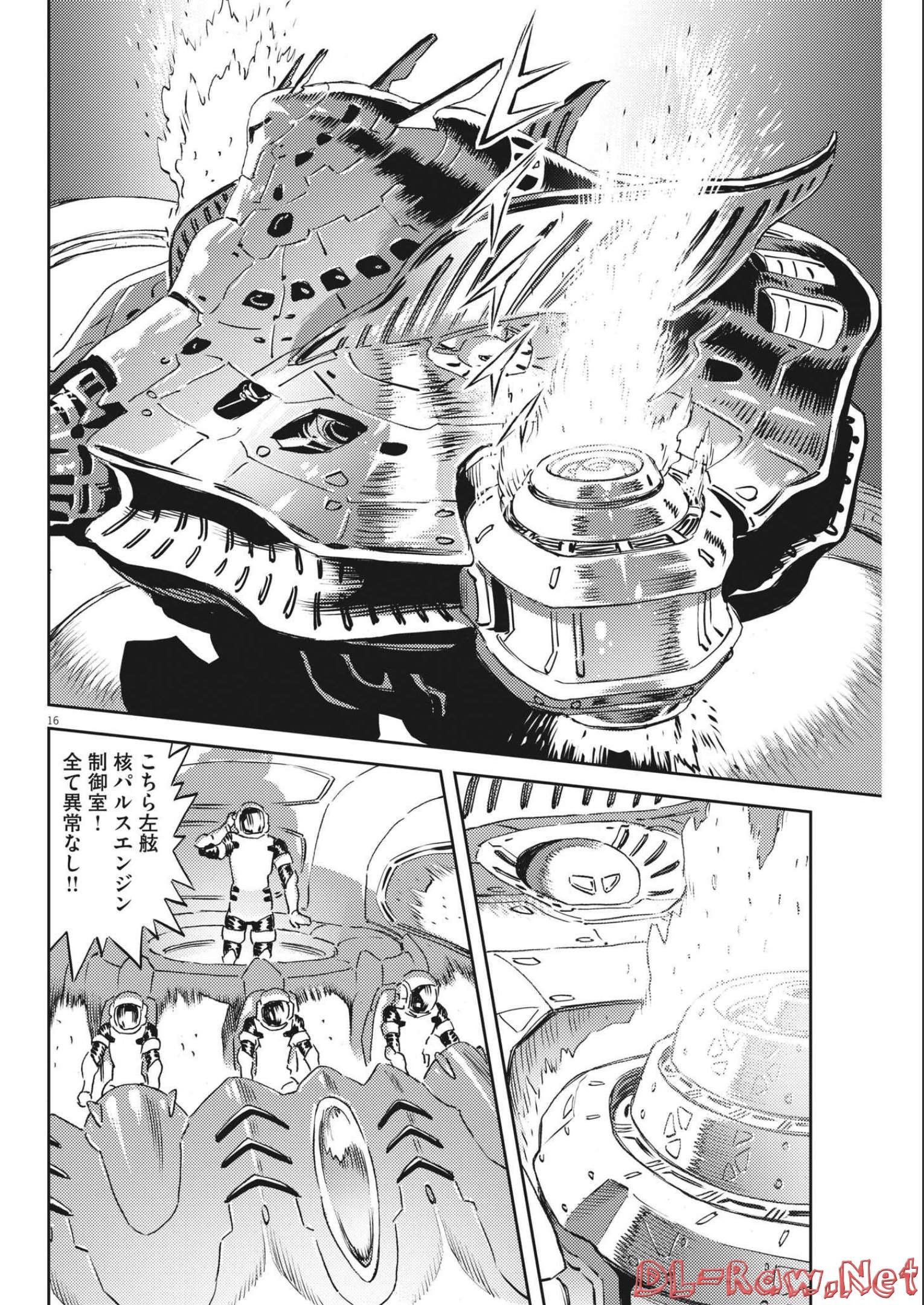 Kidou Senshi Gundam Thunderbolt Chapter 178 16ページ