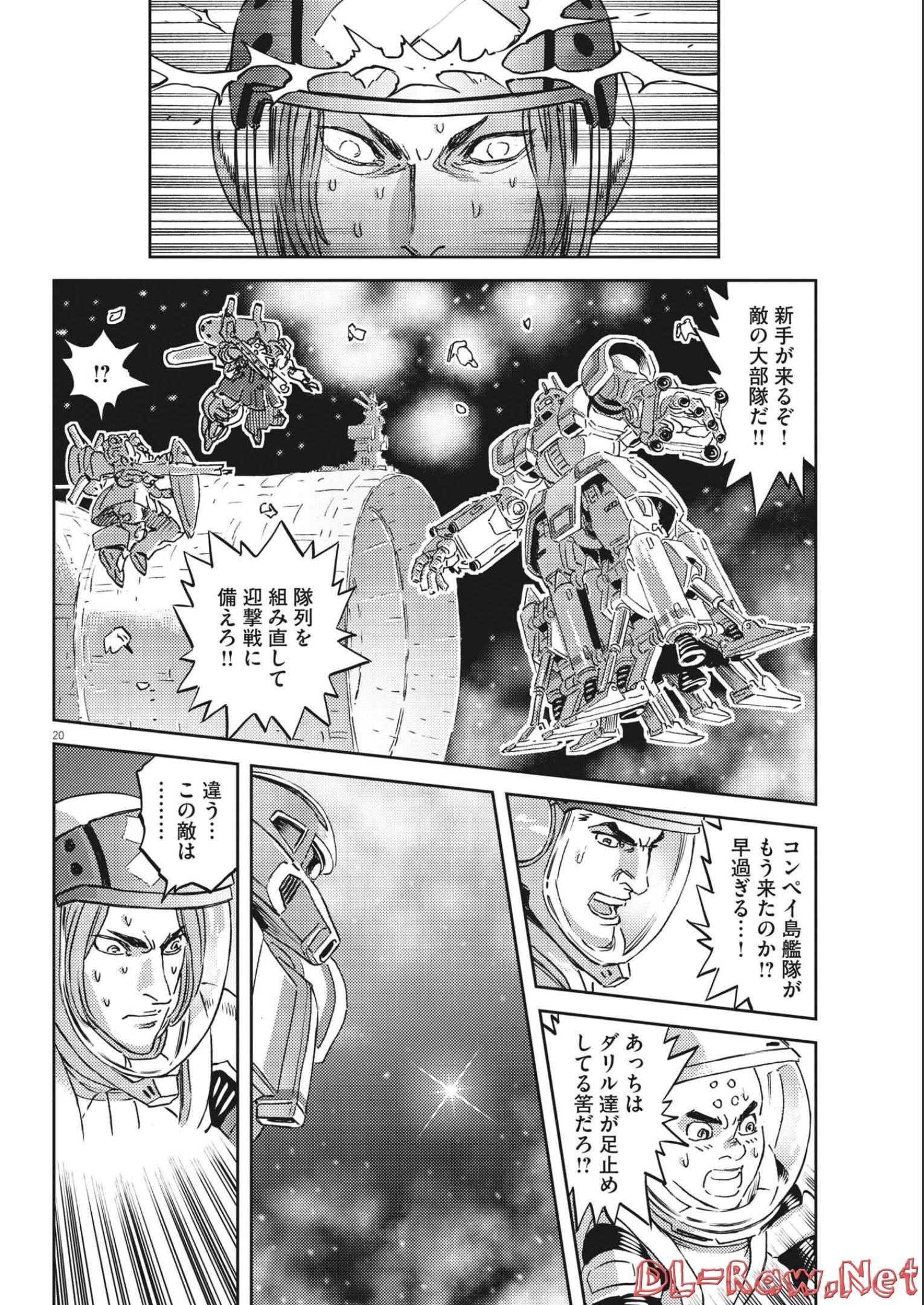 Kidou Senshi Gundam Thunderbolt Chapter 178 20ページ