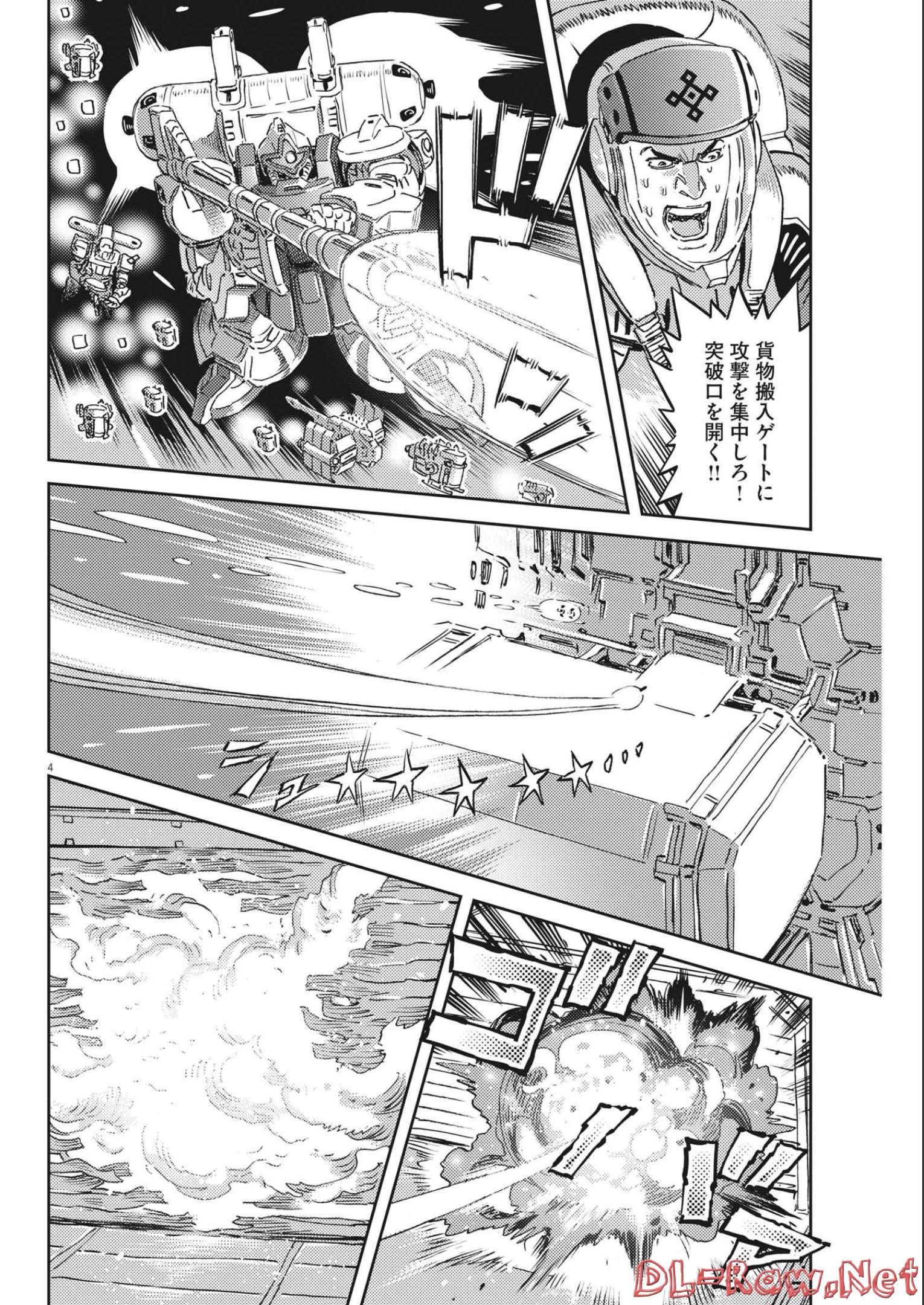 Kidou Senshi Gundam Thunderbolt Chapter 178 4ページ