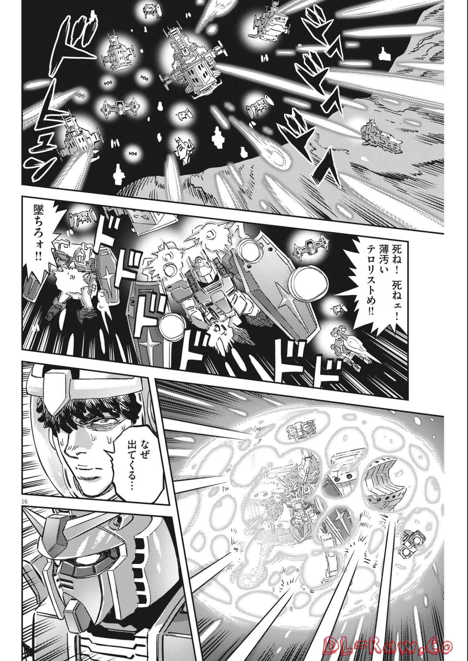 Kidou Senshi Gundam Thunderbolt Chapter 179 16ページ
