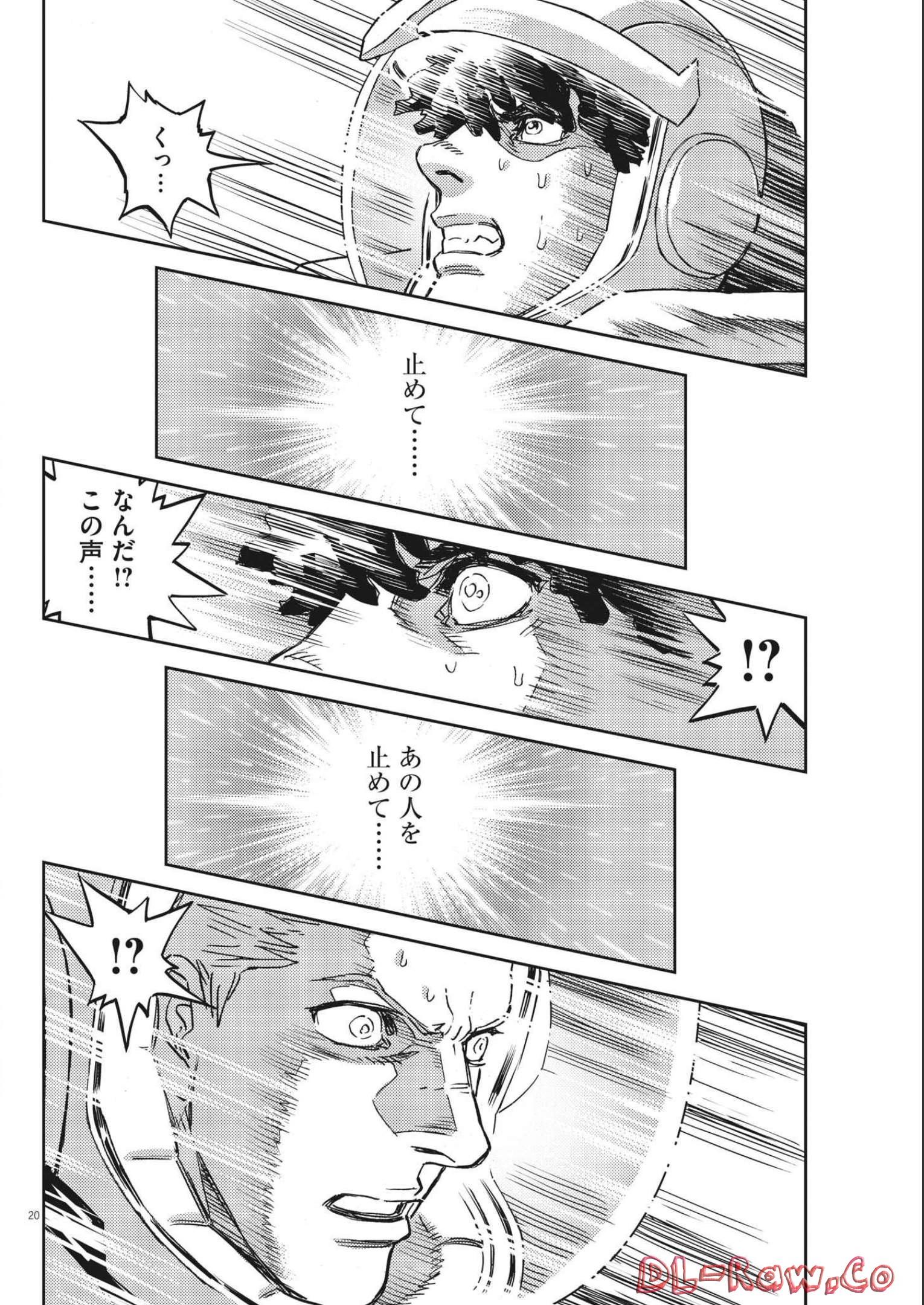 Kidou Senshi Gundam Thunderbolt Chapter 179 20ページ
