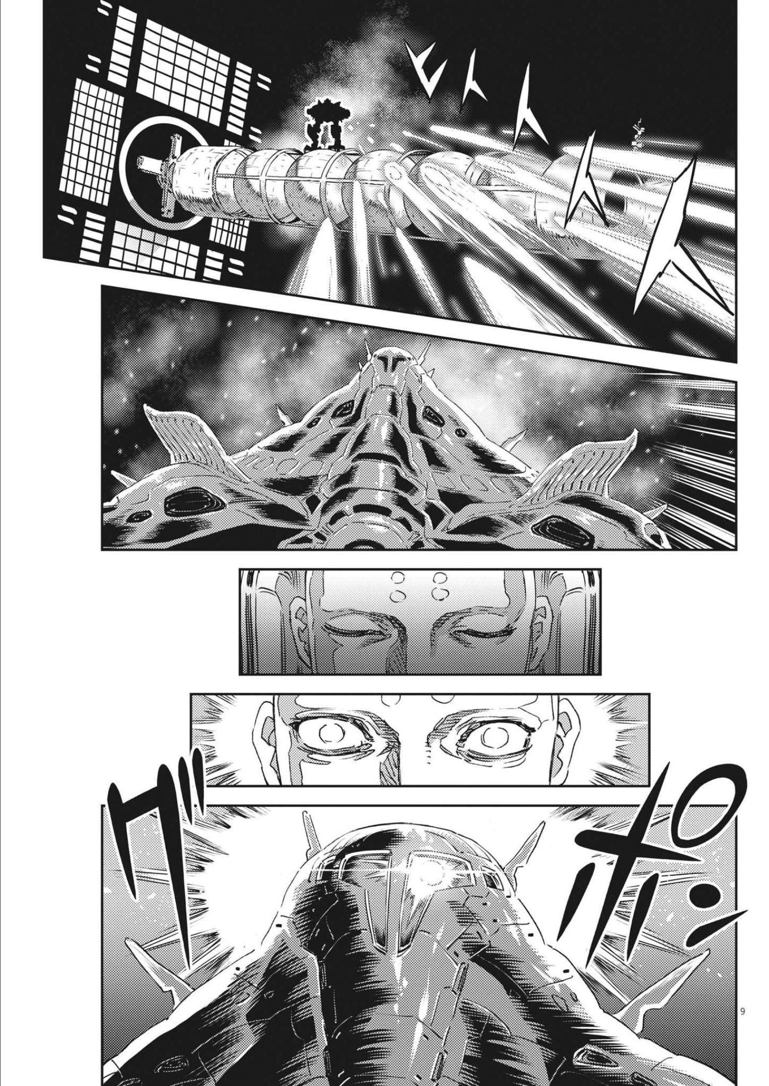 Kidou Senshi Gundam Thunderbolt Chapter 179 9ページ