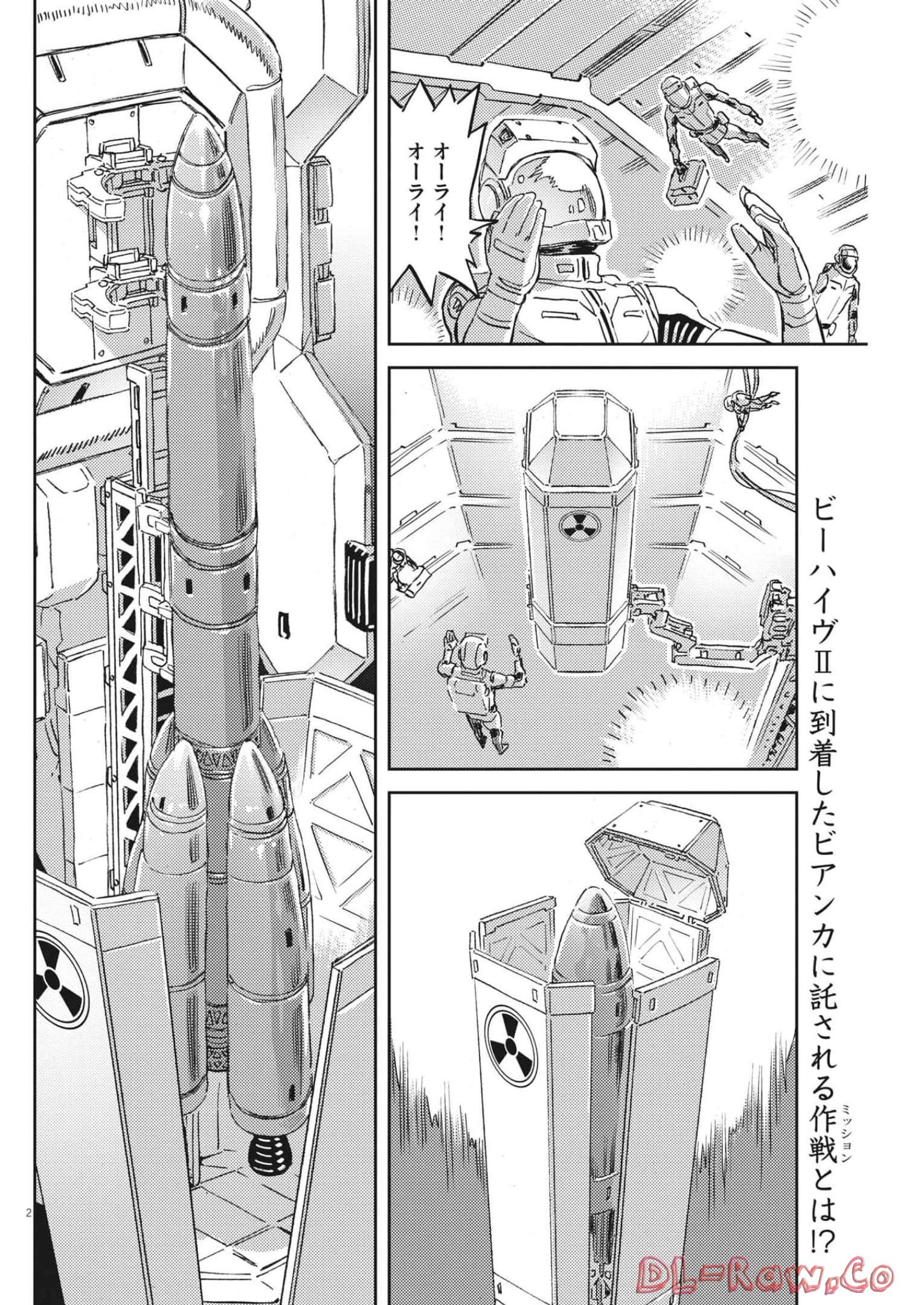 Kidou Senshi Gundam Thunderbolt Chapter 180 2ページ