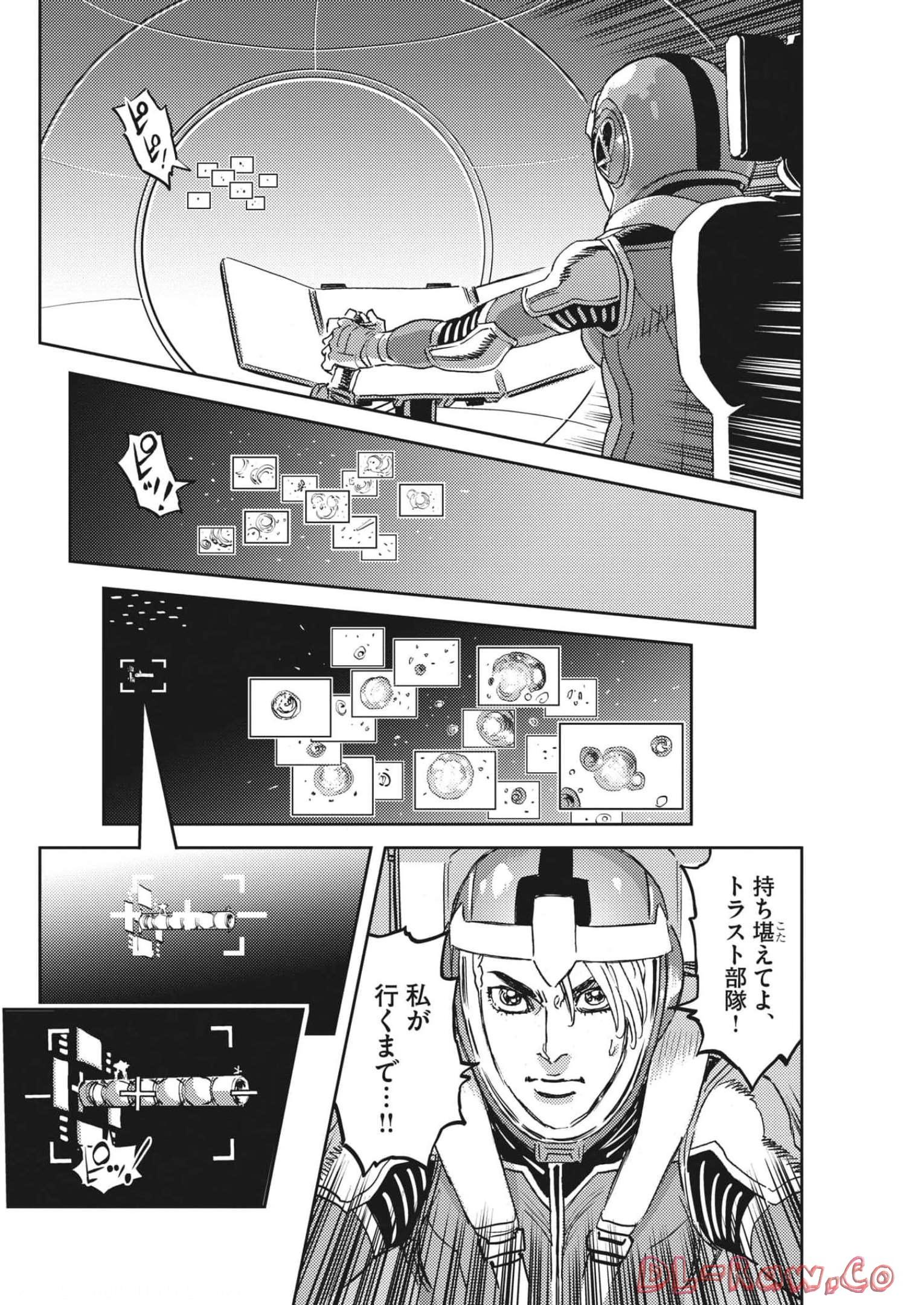 Kidou Senshi Gundam Thunderbolt Chapter 180 14ページ