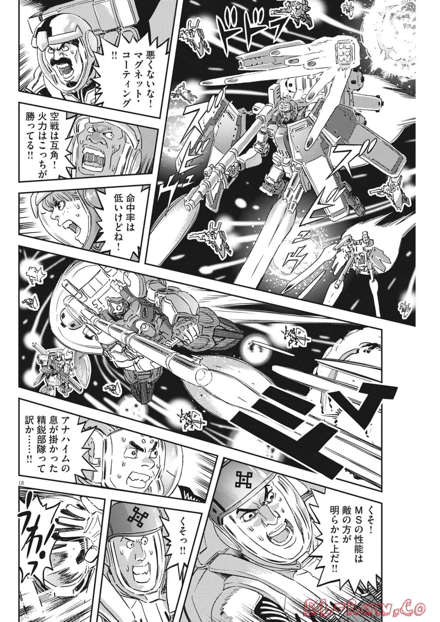 Kidou Senshi Gundam Thunderbolt Chapter 180 18ページ