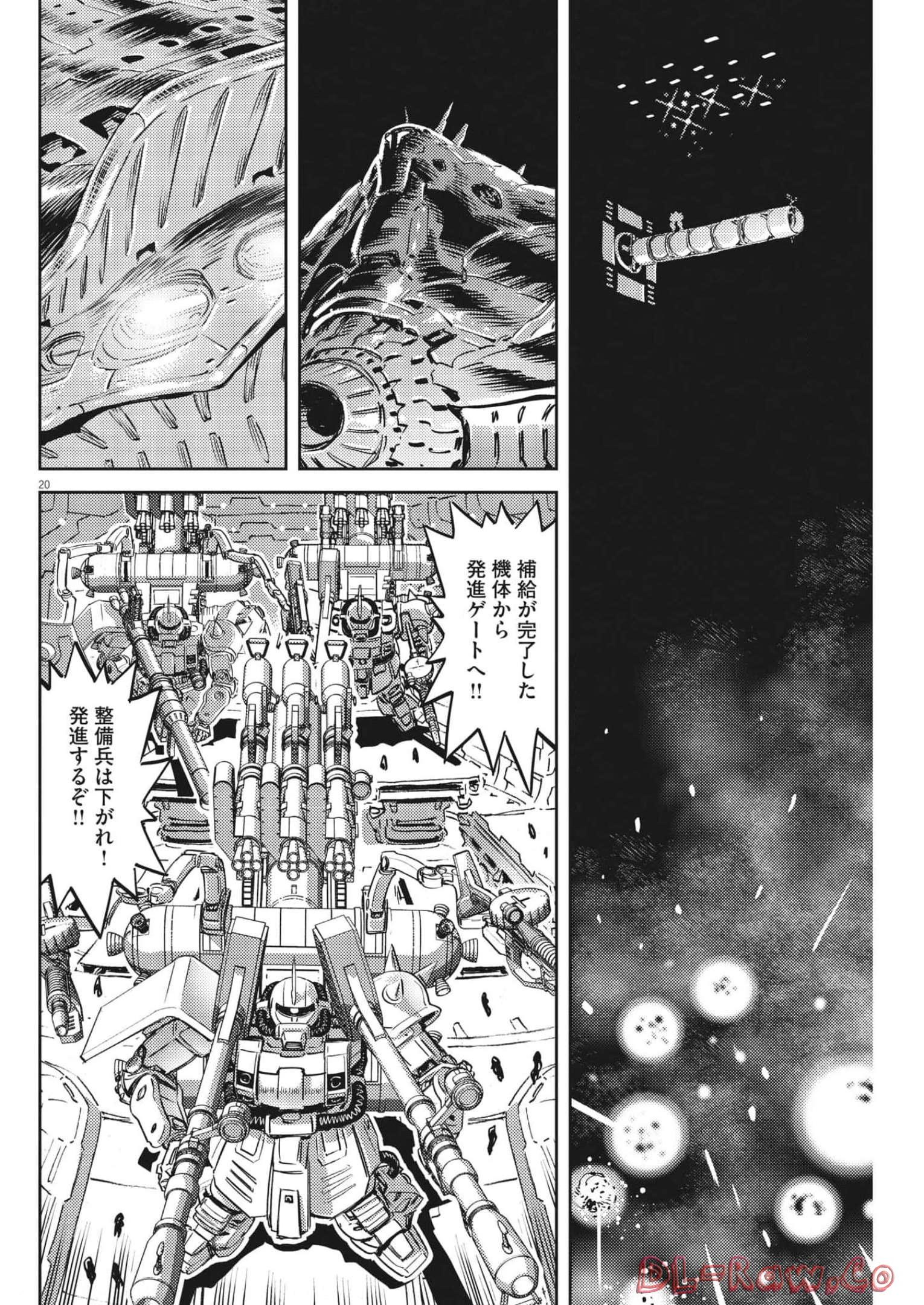 Kidou Senshi Gundam Thunderbolt Chapter 180 20ページ