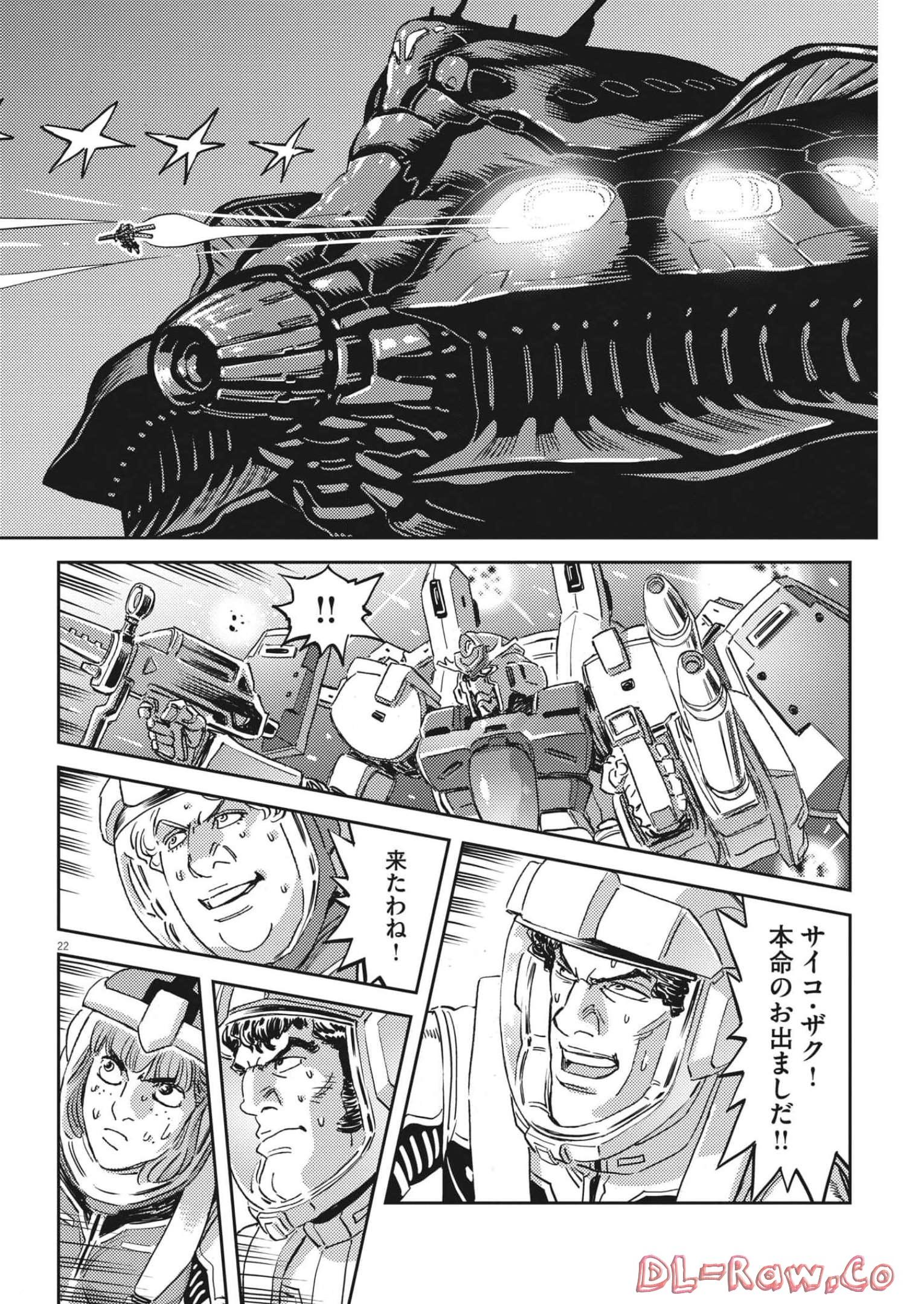Kidou Senshi Gundam Thunderbolt Chapter 180 22ページ