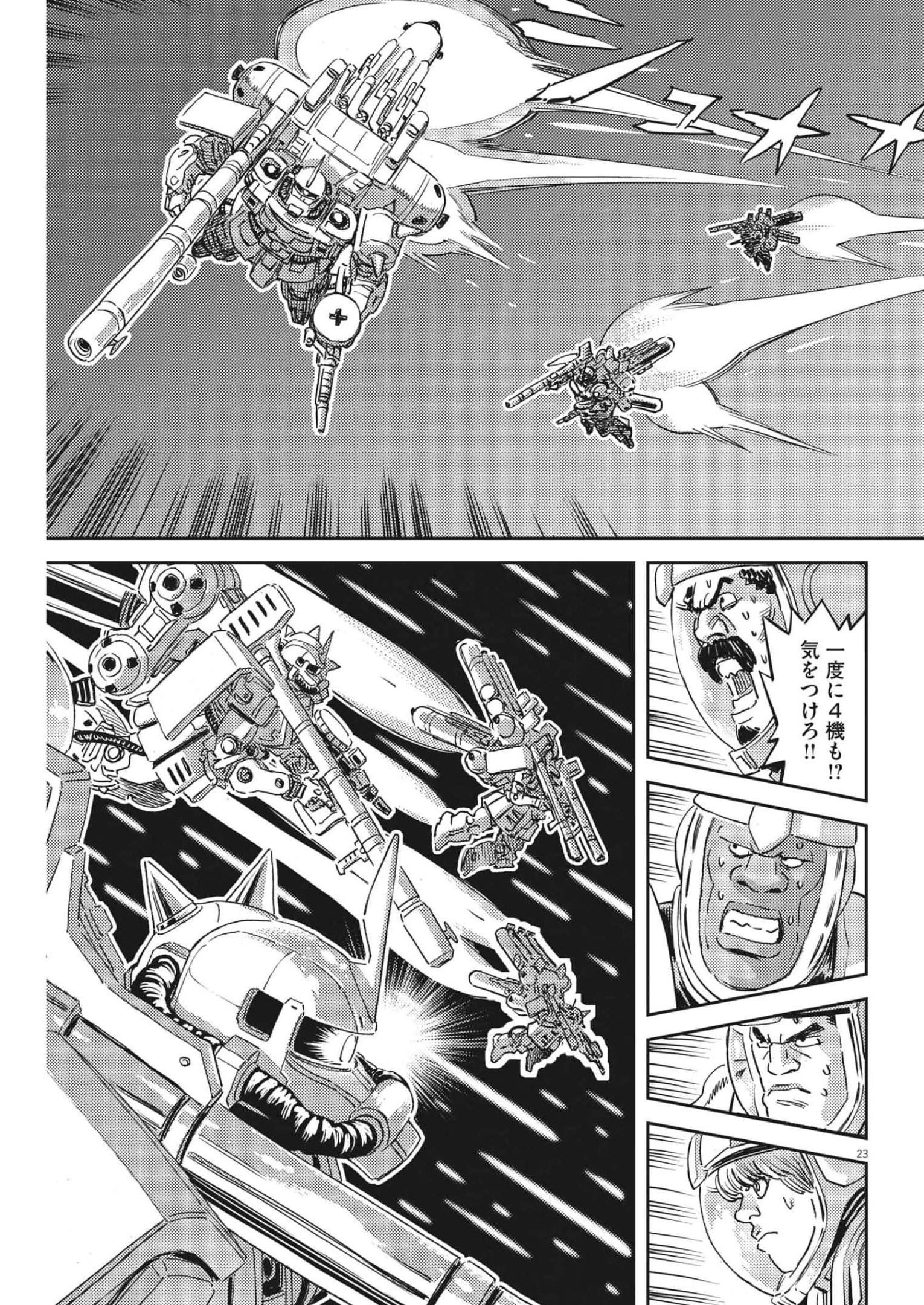 Kidou Senshi Gundam Thunderbolt Chapter 180 23ページ