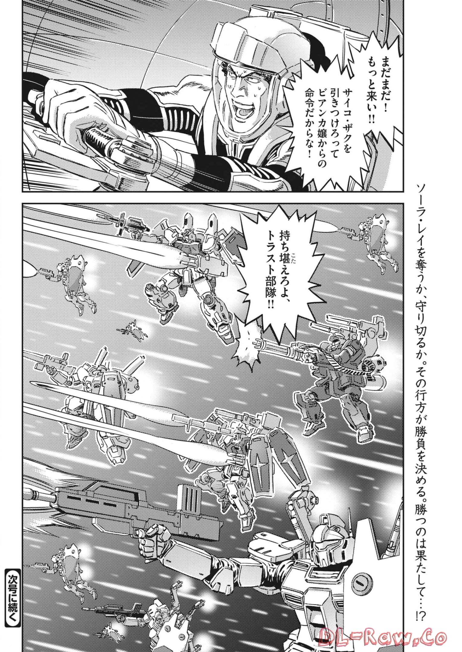 Kidou Senshi Gundam Thunderbolt Chapter 180 24ページ