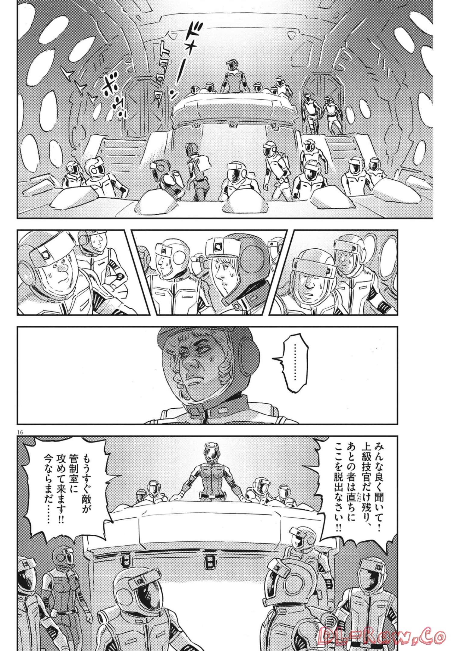 Kidou Senshi Gundam Thunderbolt Chapter 181 16ページ