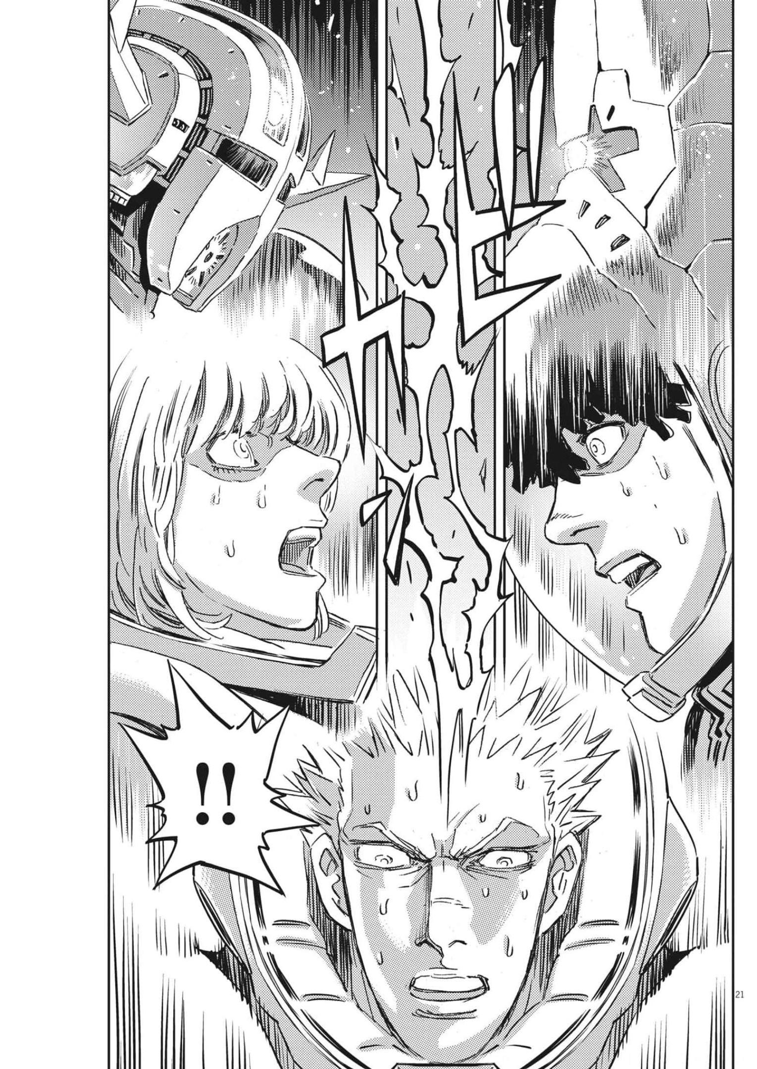 Kidou Senshi Gundam Thunderbolt Chapter 181 21ページ