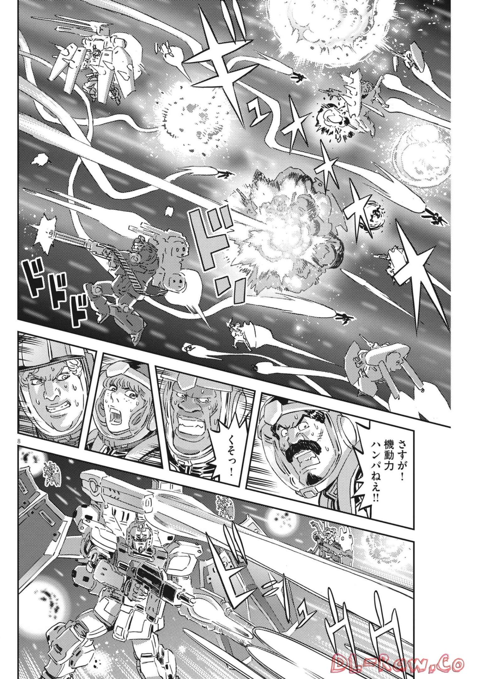 Kidou Senshi Gundam Thunderbolt Chapter 181 8ページ