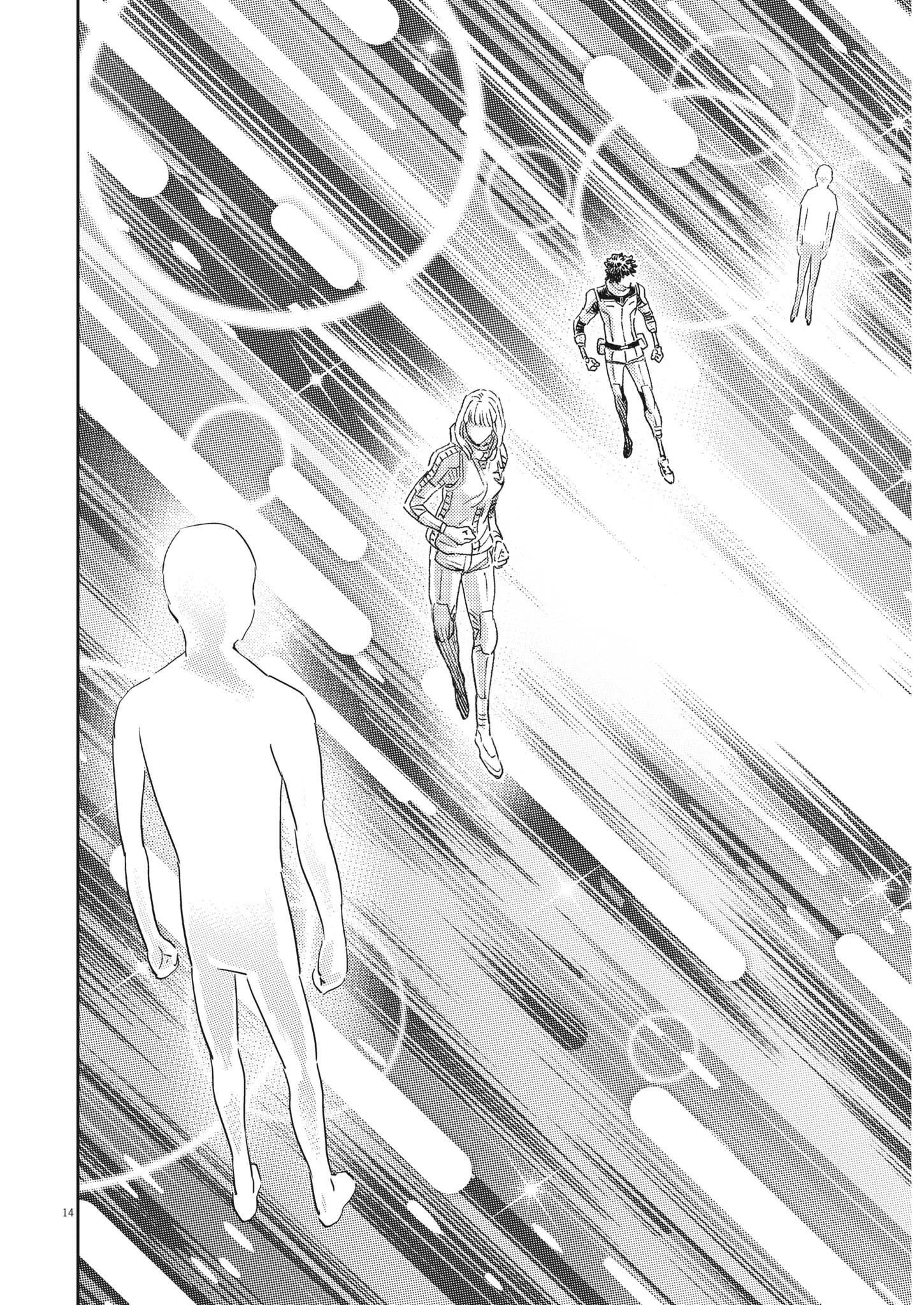 Kidou Senshi Gundam Thunderbolt Chapter 182 14ページ