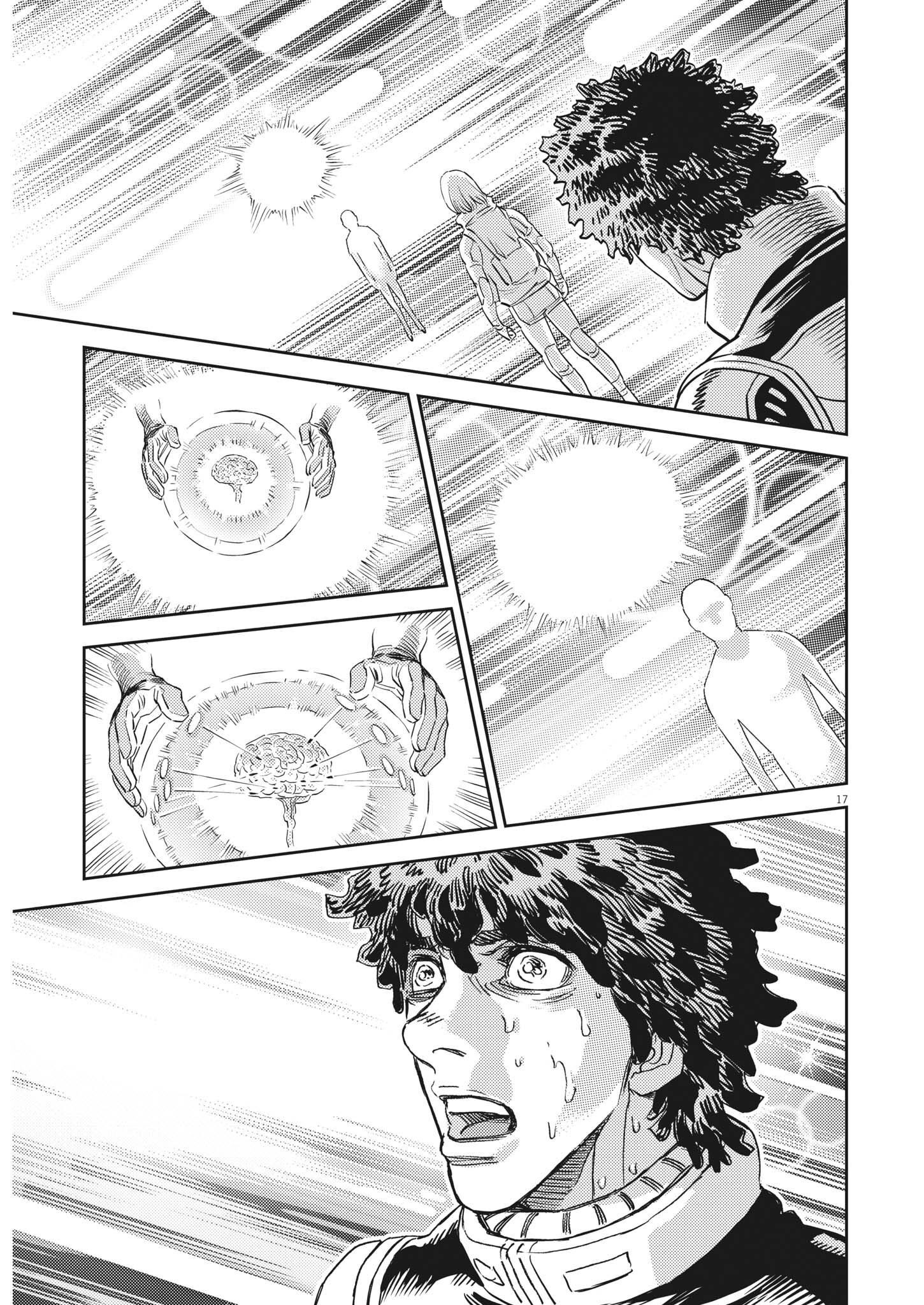 Kidou Senshi Gundam Thunderbolt Chapter 182 17ページ