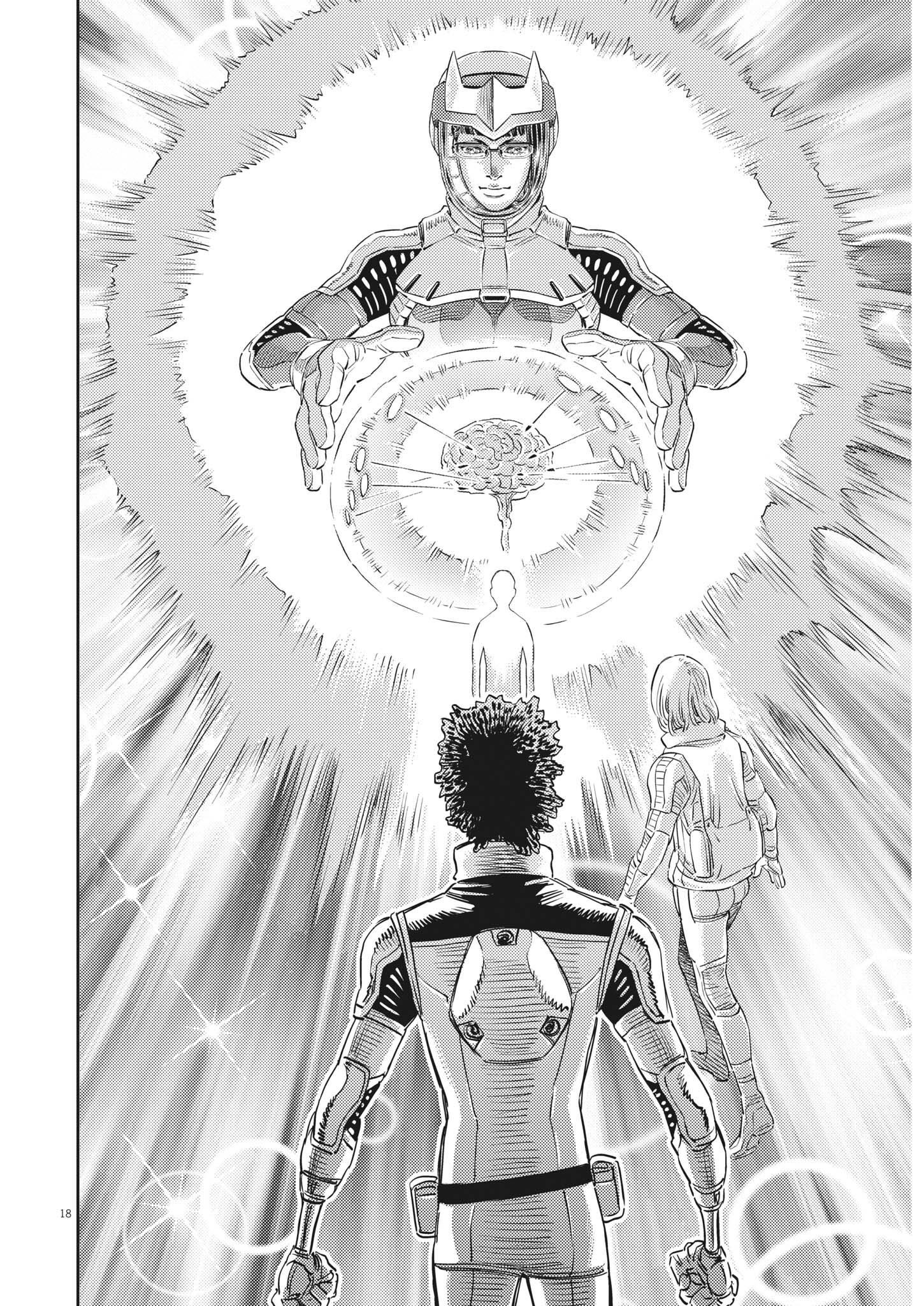 Kidou Senshi Gundam Thunderbolt Chapter 182 18ページ
