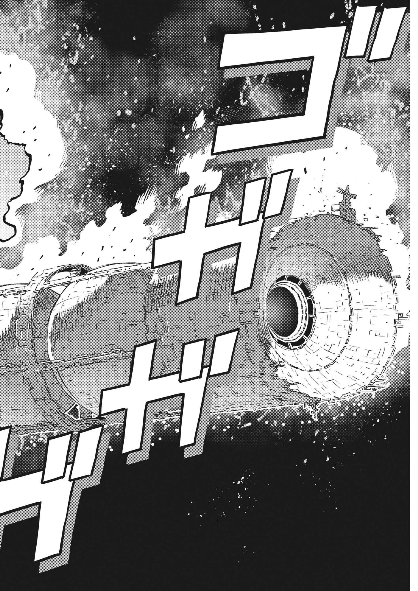 Kidou Senshi Gundam Thunderbolt Chapter 182 22ページ