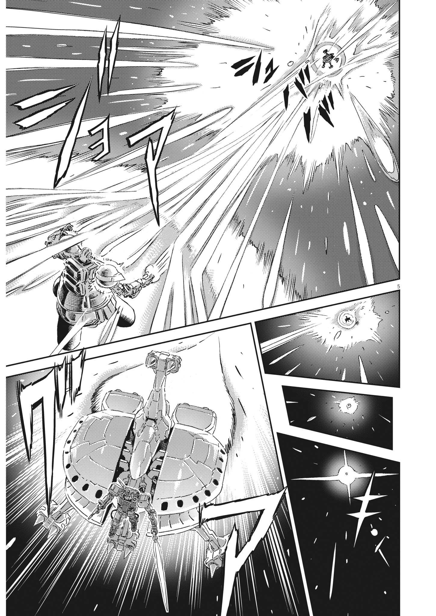 Kidou Senshi Gundam Thunderbolt Chapter 182 5ページ