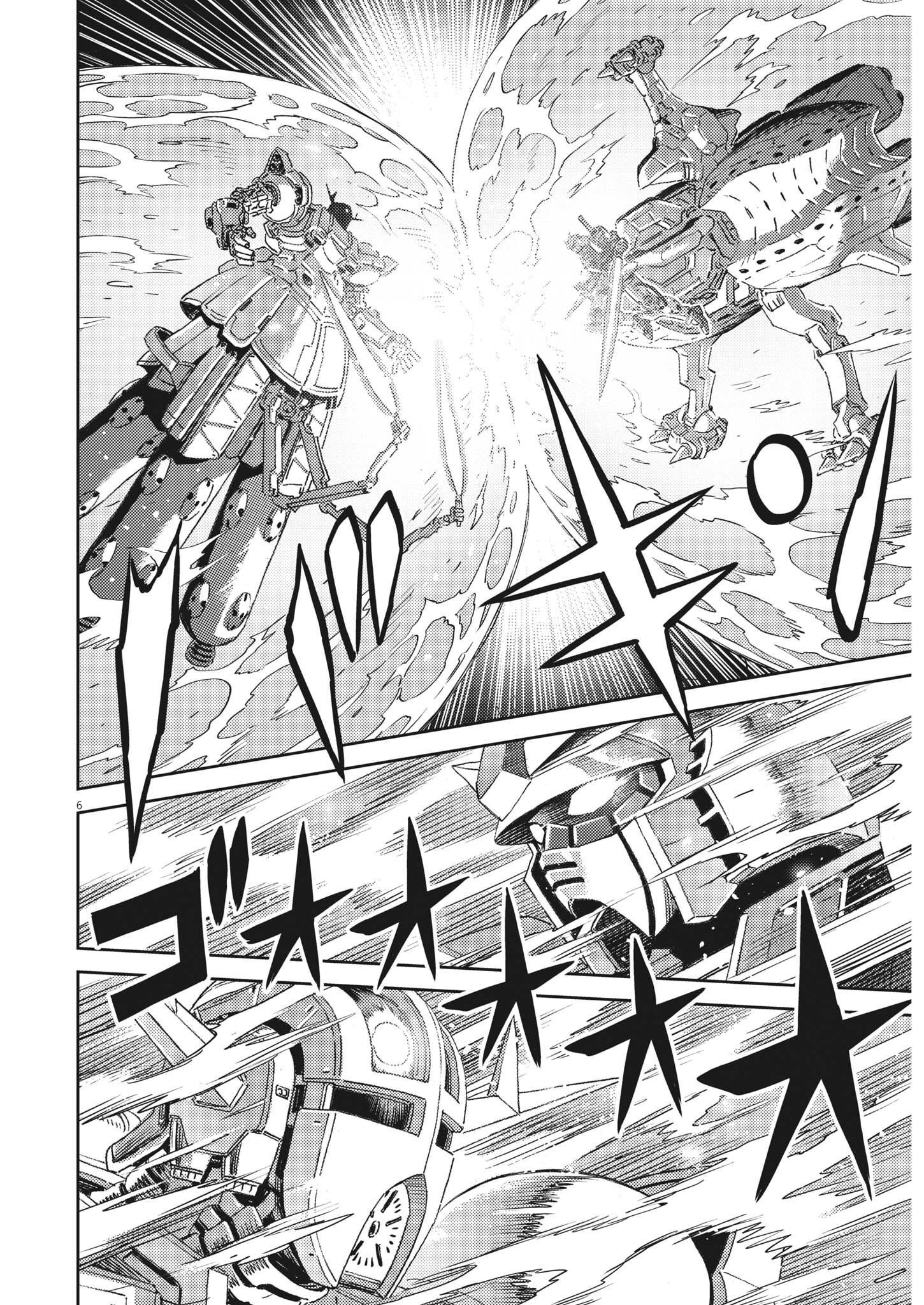 Kidou Senshi Gundam Thunderbolt Chapter 182 6ページ