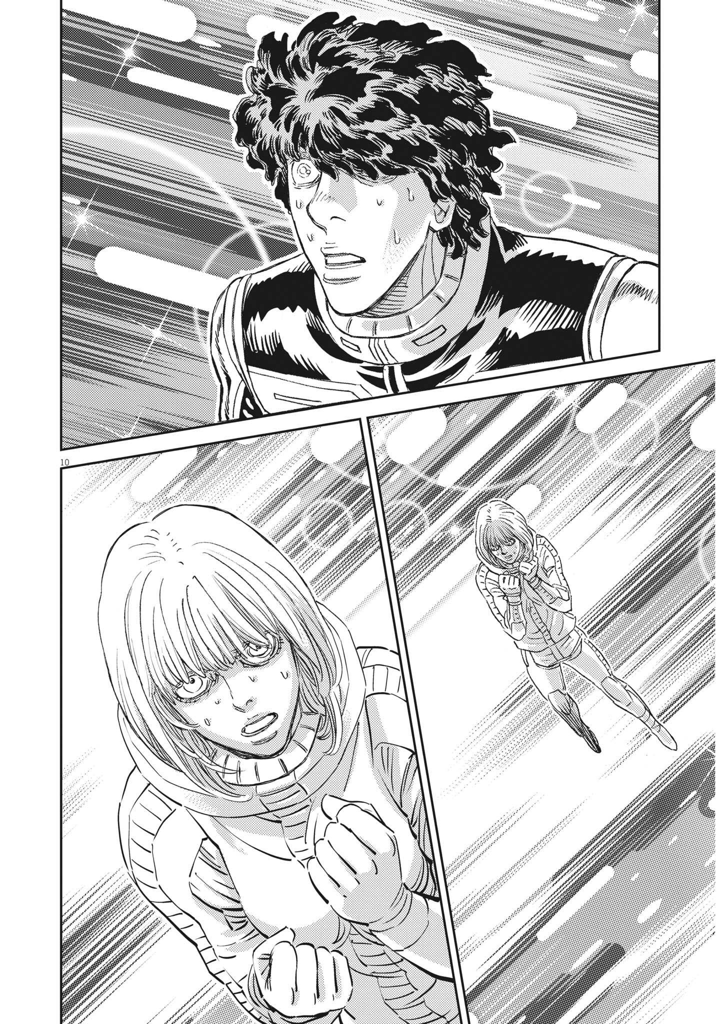 Kidou Senshi Gundam Thunderbolt Chapter 182 10ページ