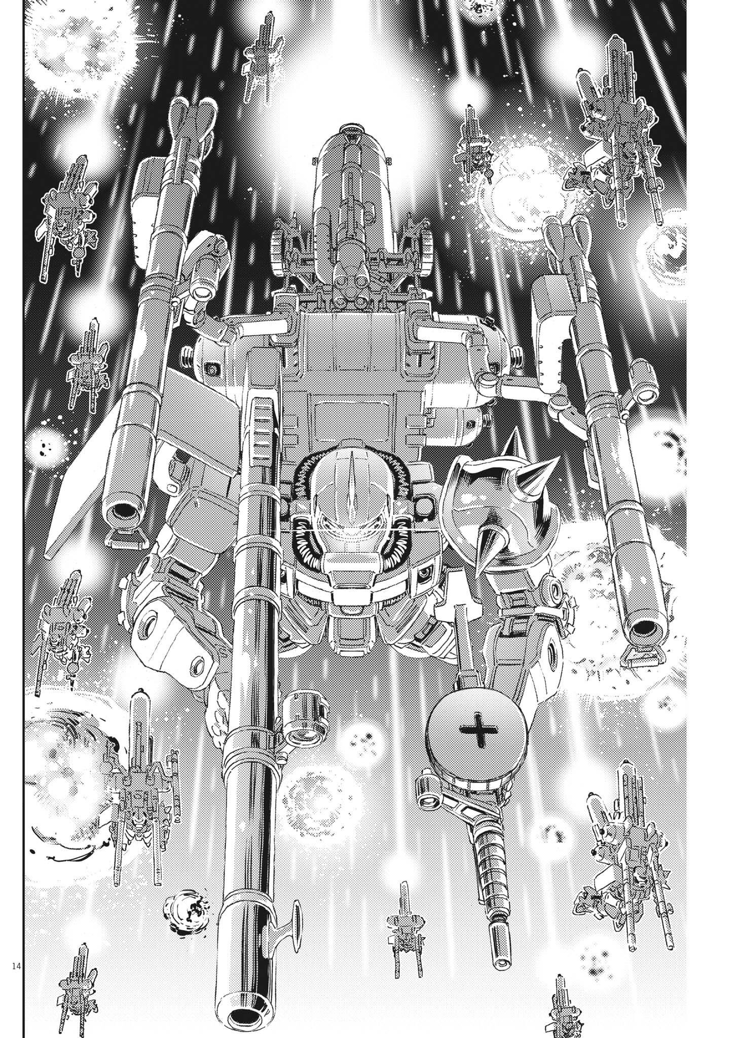 Kidou Senshi Gundam Thunderbolt Chapter 184 14ページ