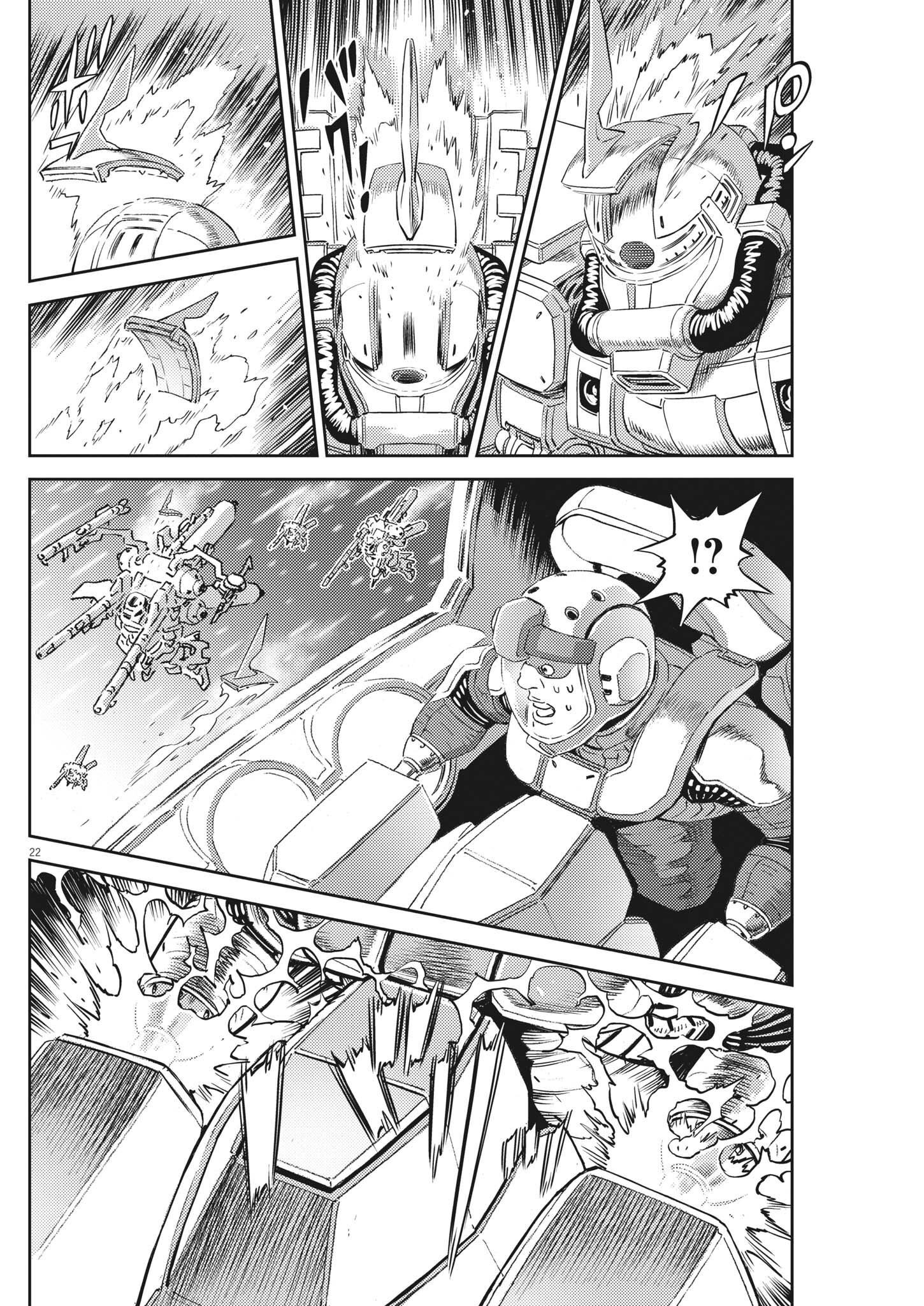 Kidou Senshi Gundam Thunderbolt Chapter 184 22ページ