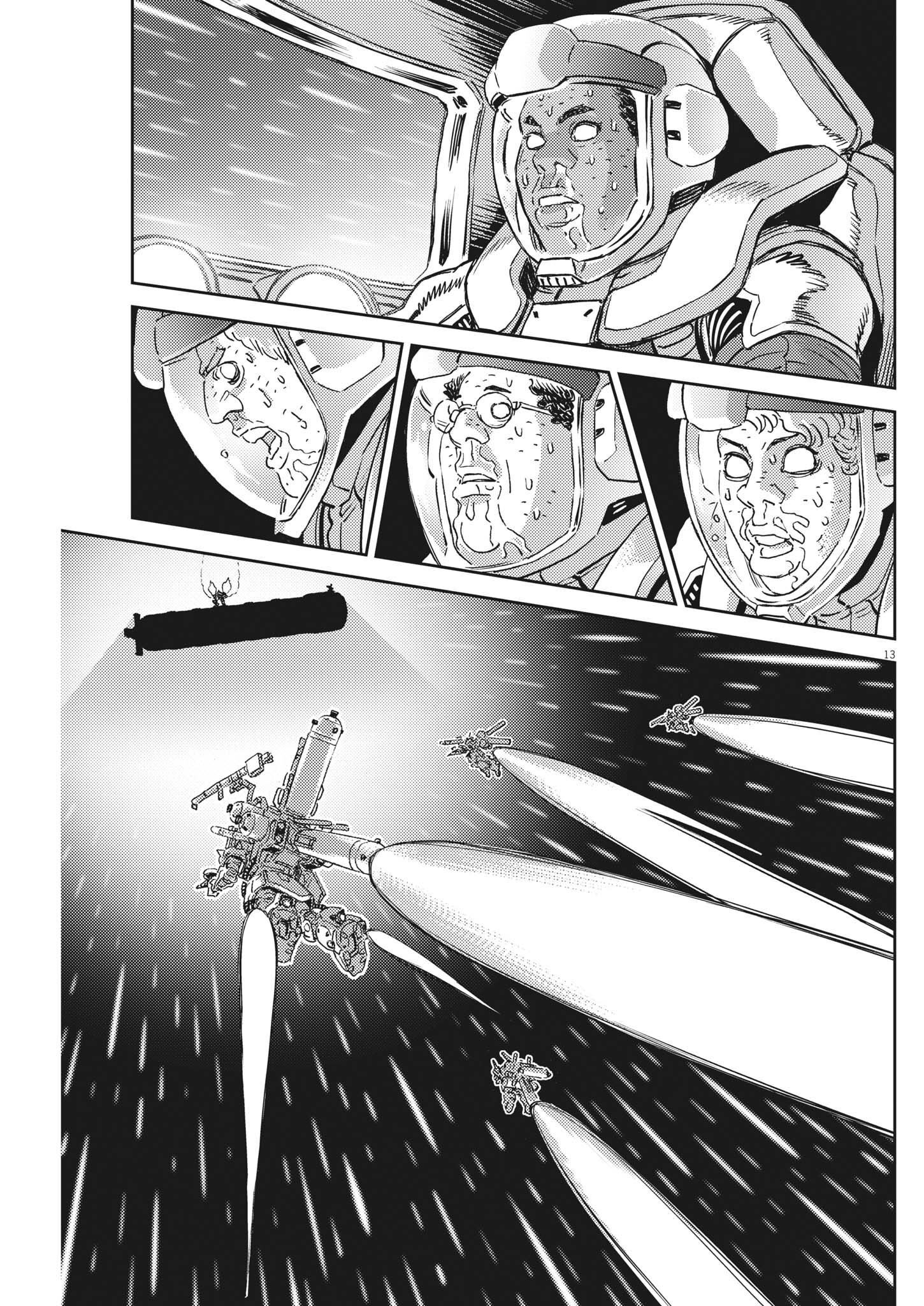 Kidou Senshi Gundam Thunderbolt Chapter 185 13ページ