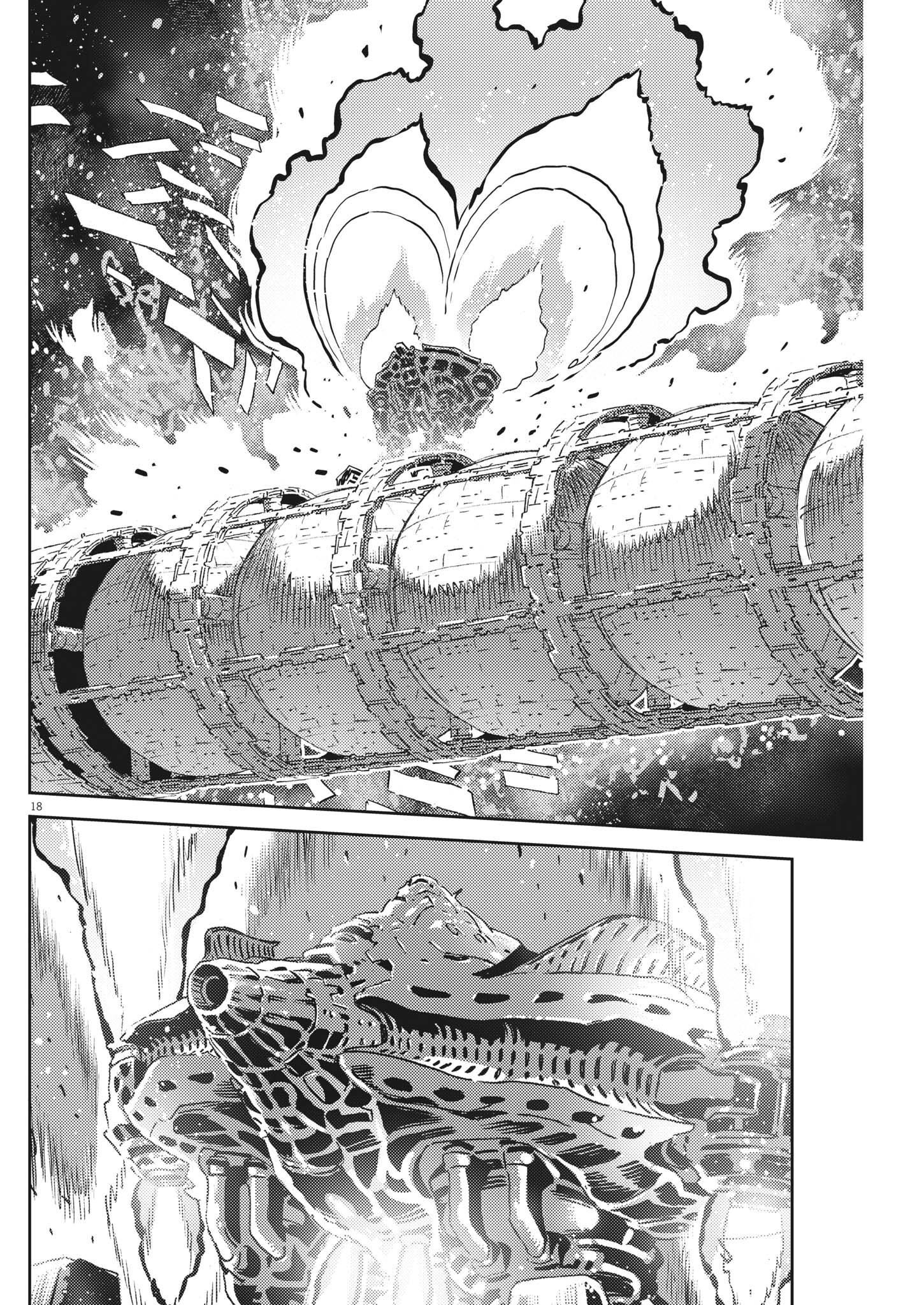 Kidou Senshi Gundam Thunderbolt Chapter 185 18ページ