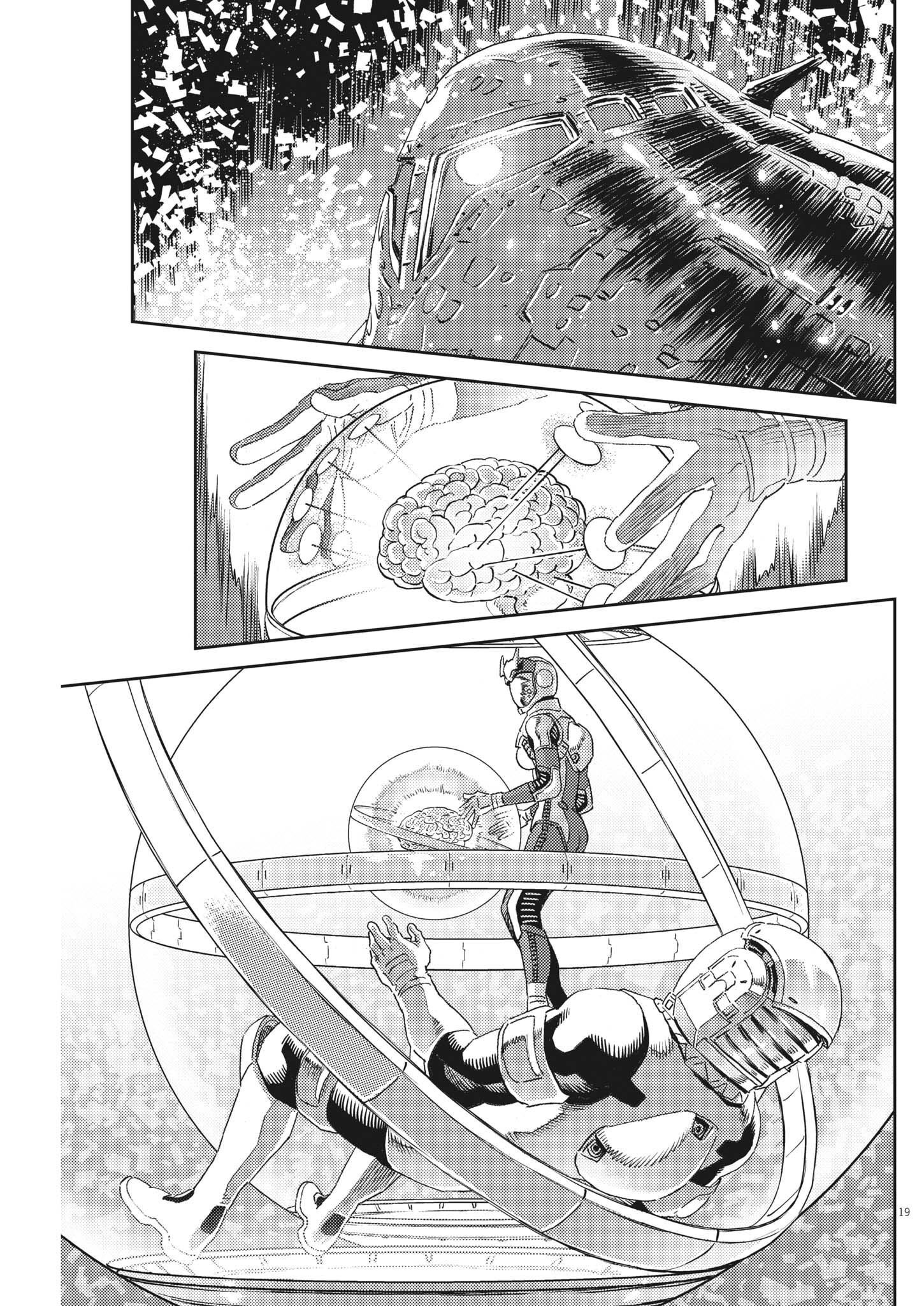 Kidou Senshi Gundam Thunderbolt Chapter 185 19ページ
