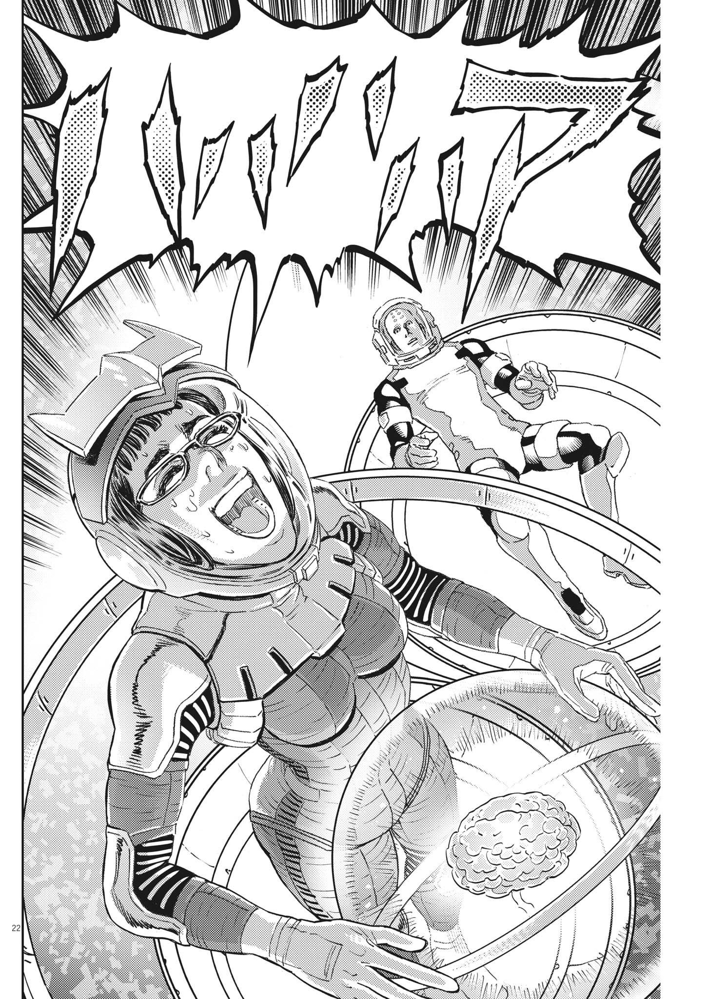 Kidou Senshi Gundam Thunderbolt Chapter 185 22ページ