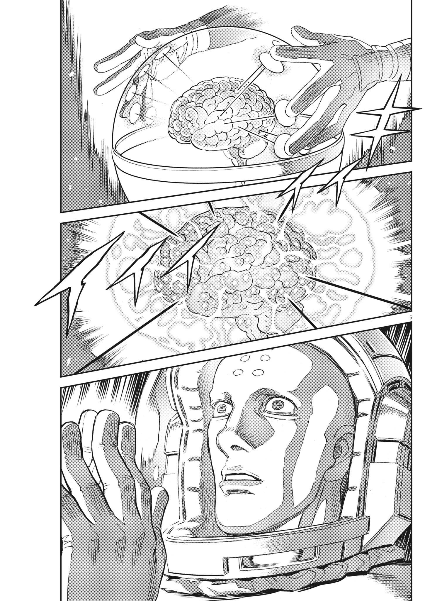 Kidou Senshi Gundam Thunderbolt Chapter 185 5ページ