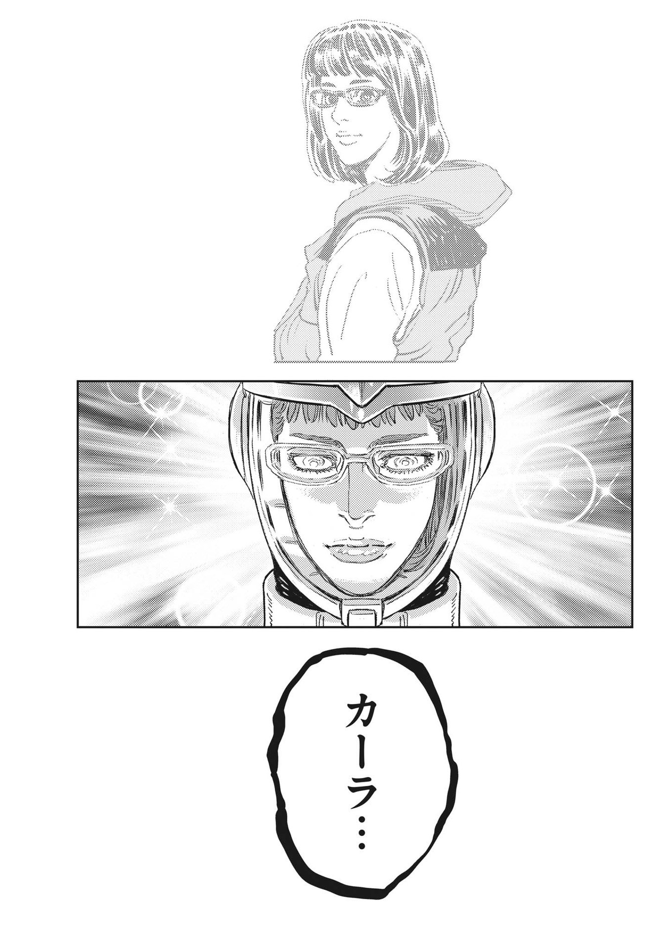 Kidou Senshi Gundam Thunderbolt Chapter 186 11ページ