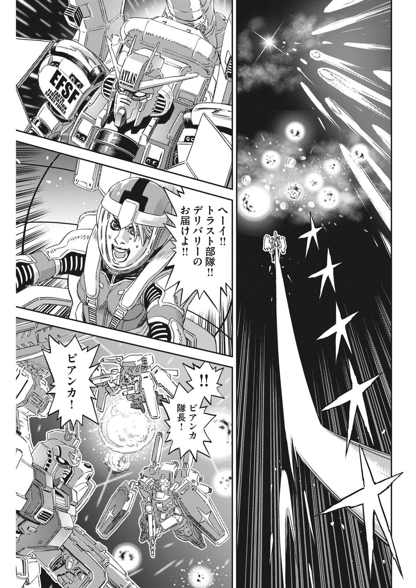 Kidou Senshi Gundam Thunderbolt Chapter 186 19ページ