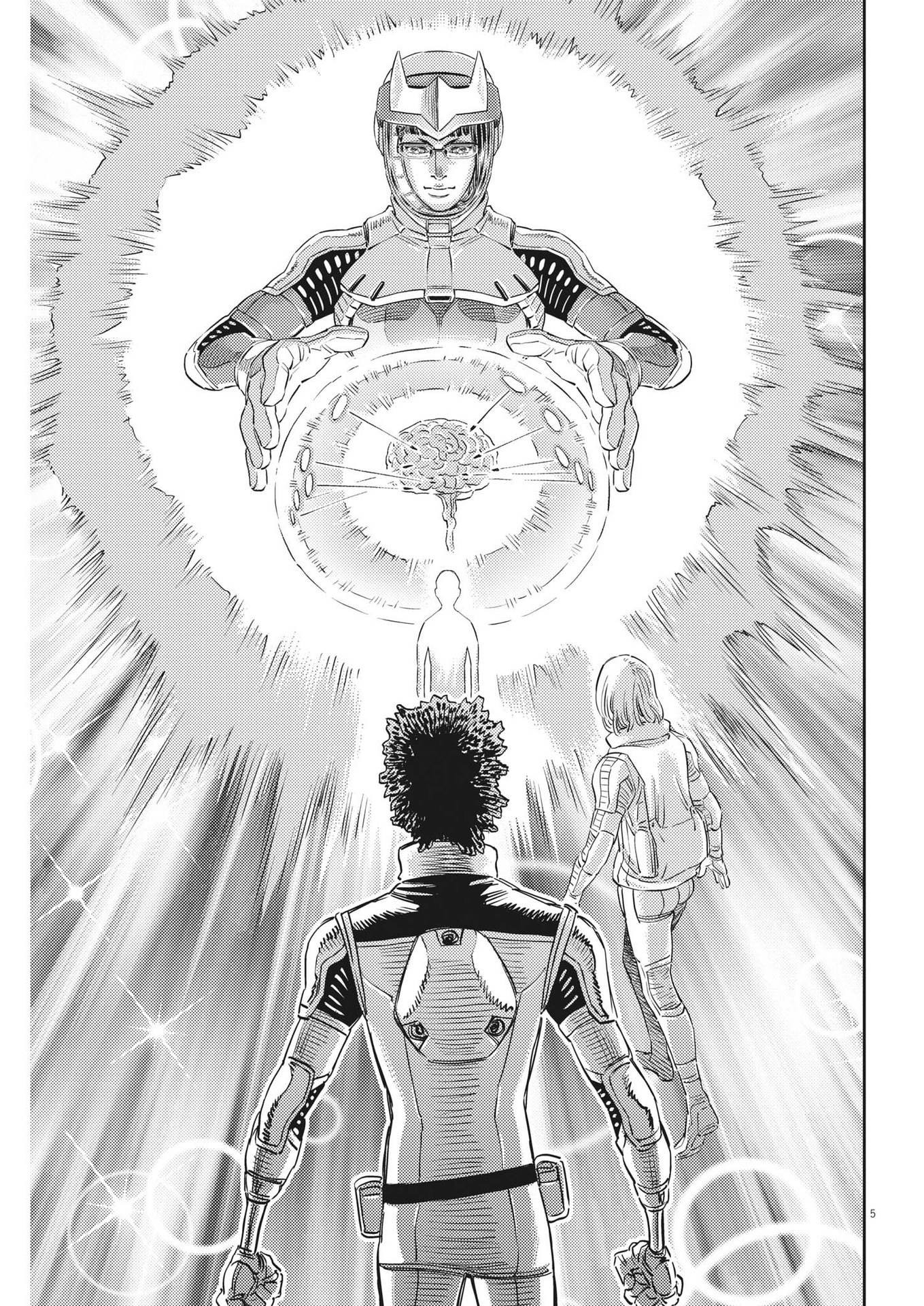 Kidou Senshi Gundam Thunderbolt Chapter 186 5ページ