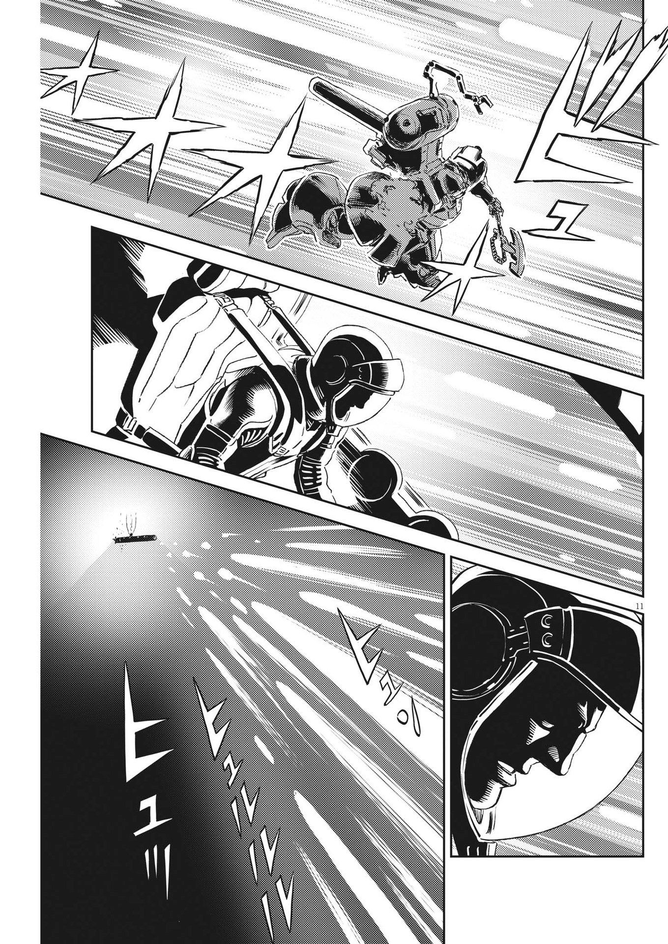 Kidou Senshi Gundam Thunderbolt Chapter 187 11ページ