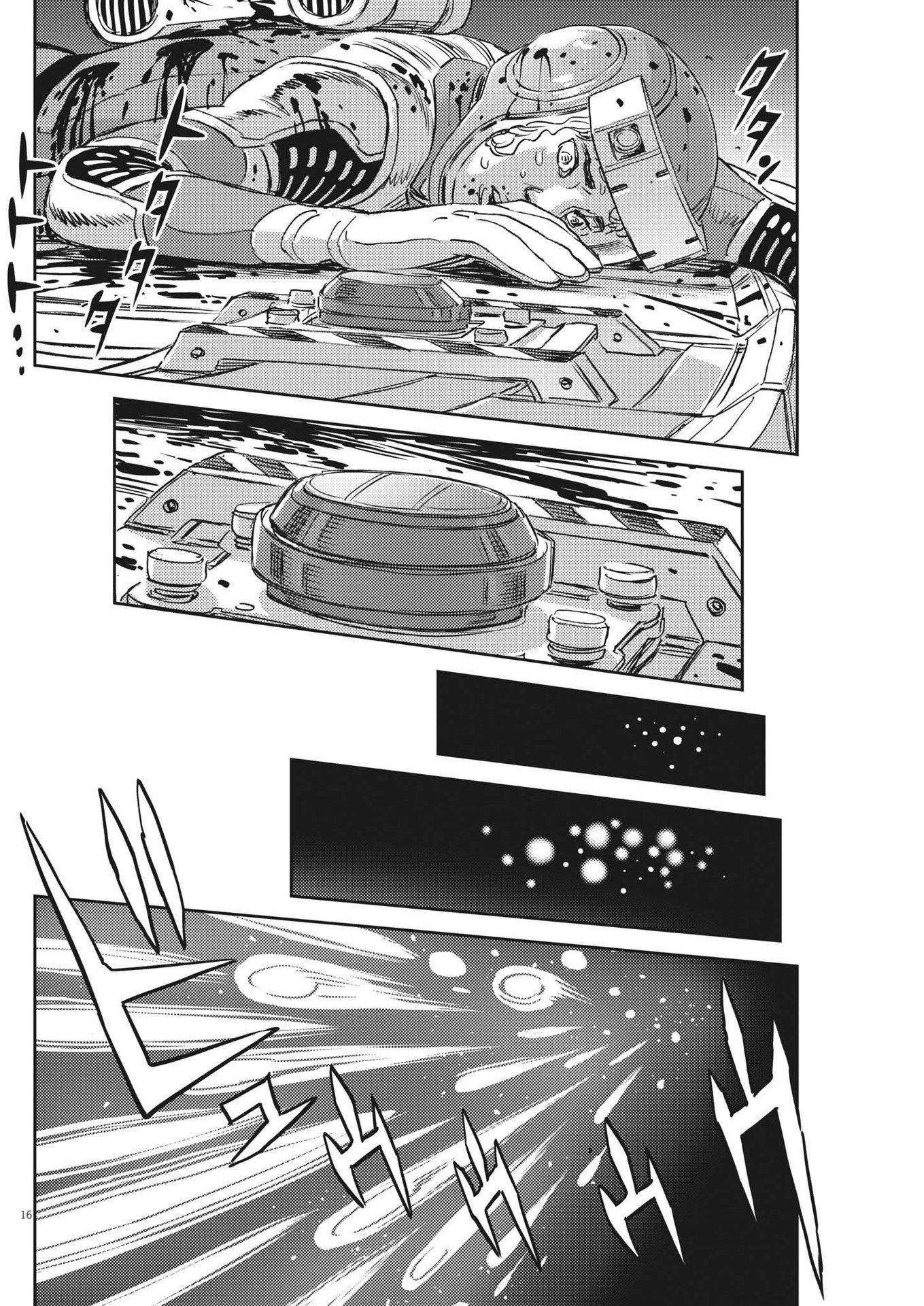 Kidou Senshi Gundam Thunderbolt Chapter 187 16ページ